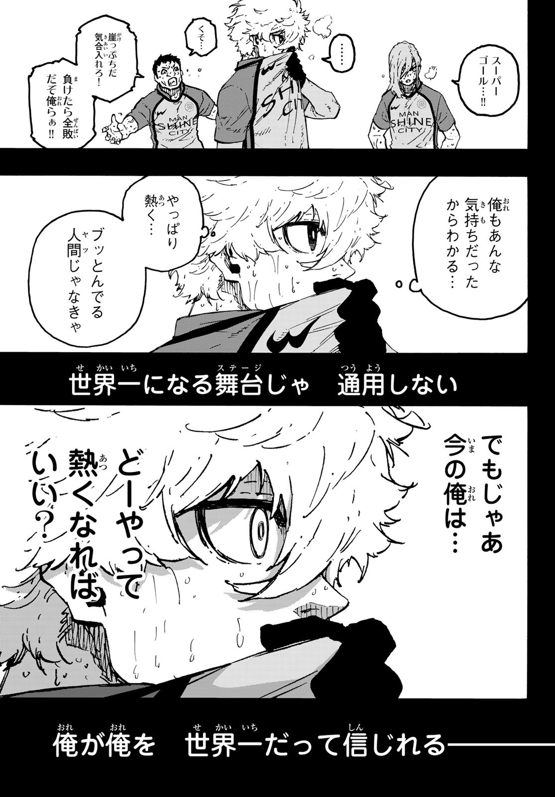 Blue Lock Chap 296 - Next Chap 297