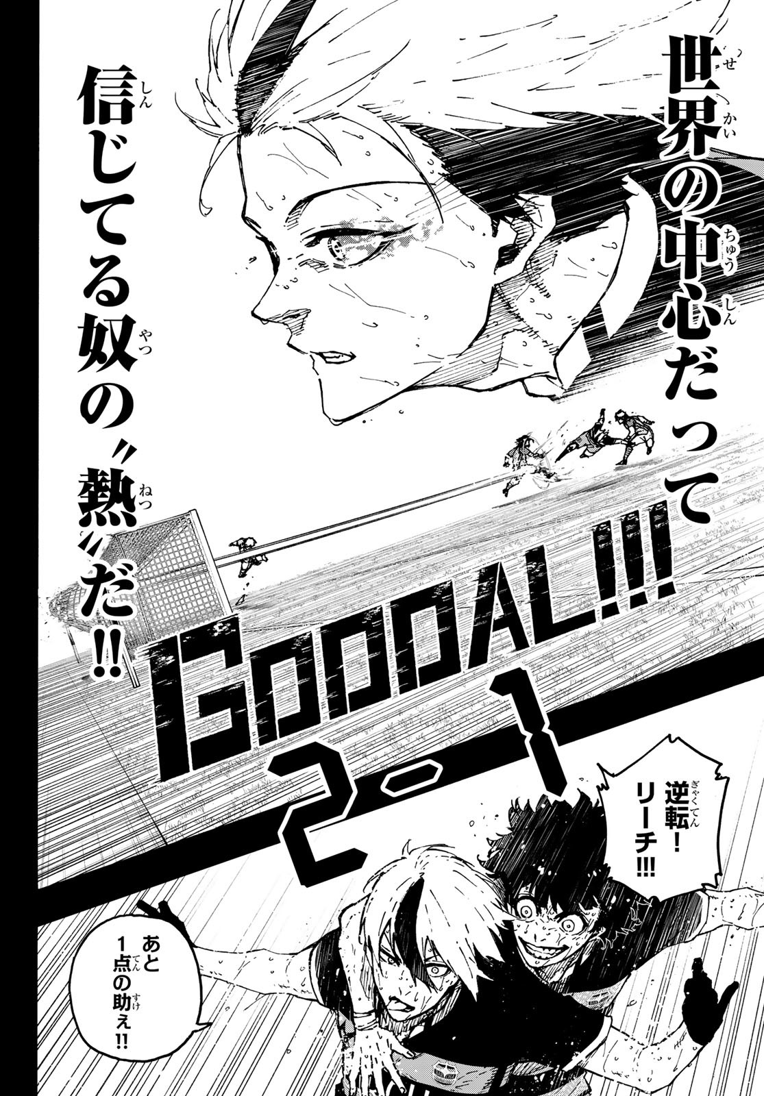 Blue Lock Chap 296 - Next Chap 297