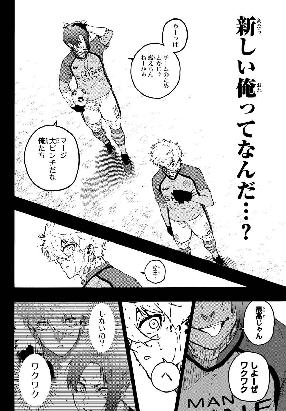 Blue Lock Chap 296 - Next Chap 297