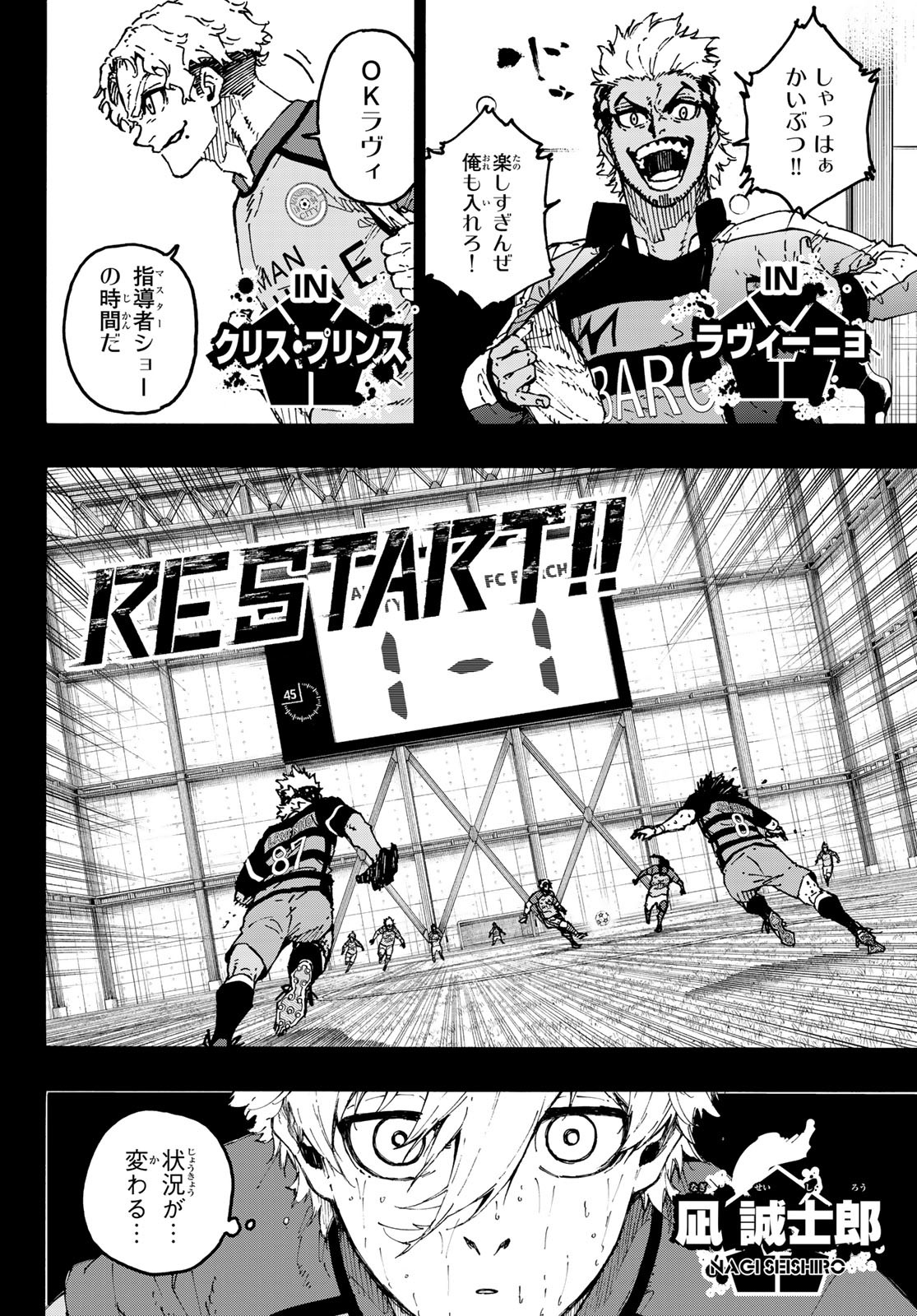 Blue Lock Chap 296 - Next Chap 297
