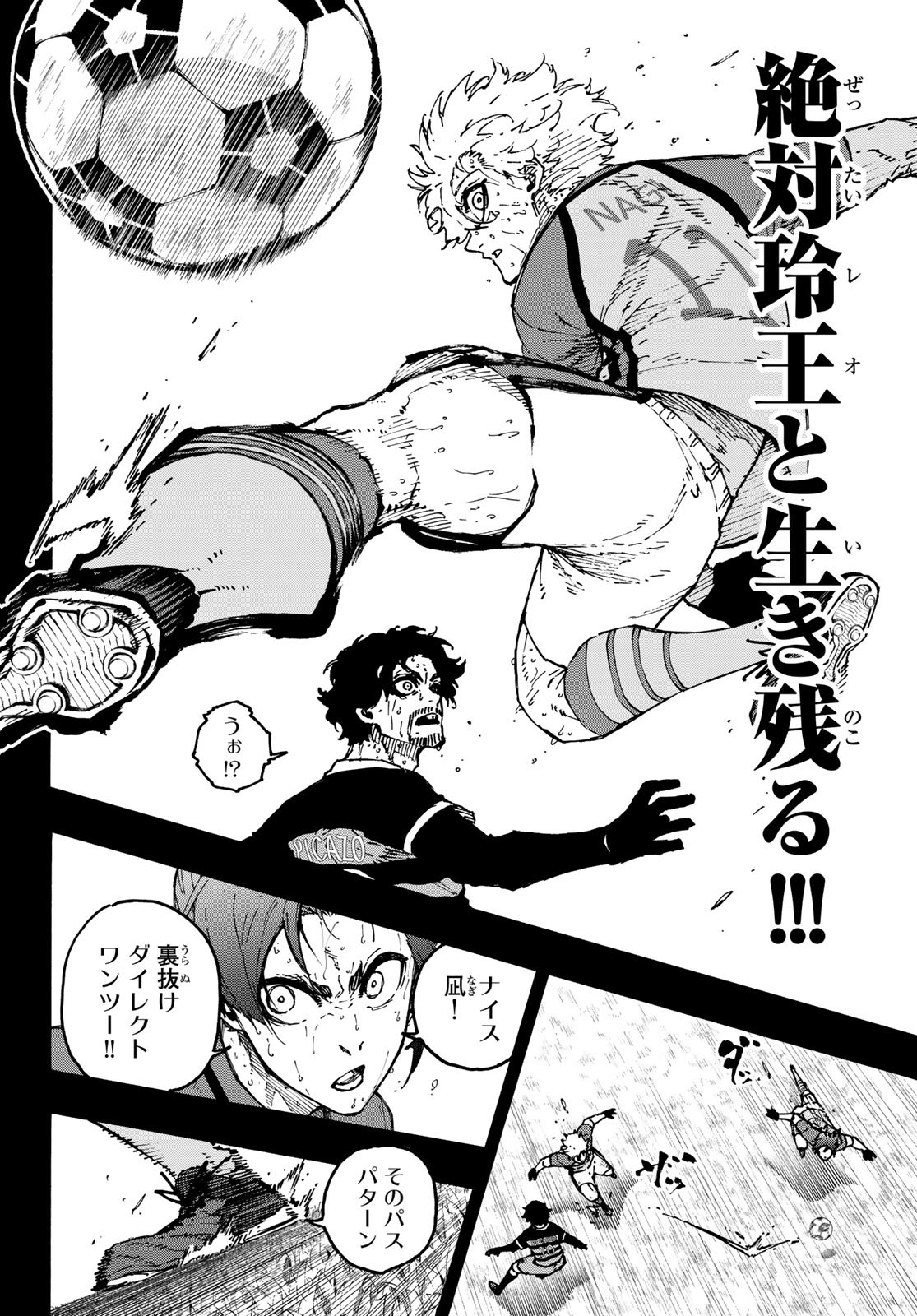 Blue Lock Chap 296 - Next Chap 297