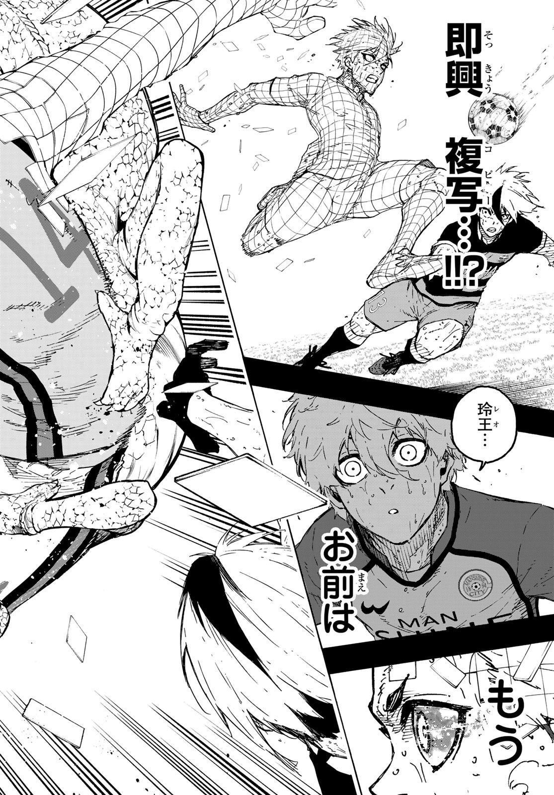 Blue Lock Chap 297 - Next Chap 298