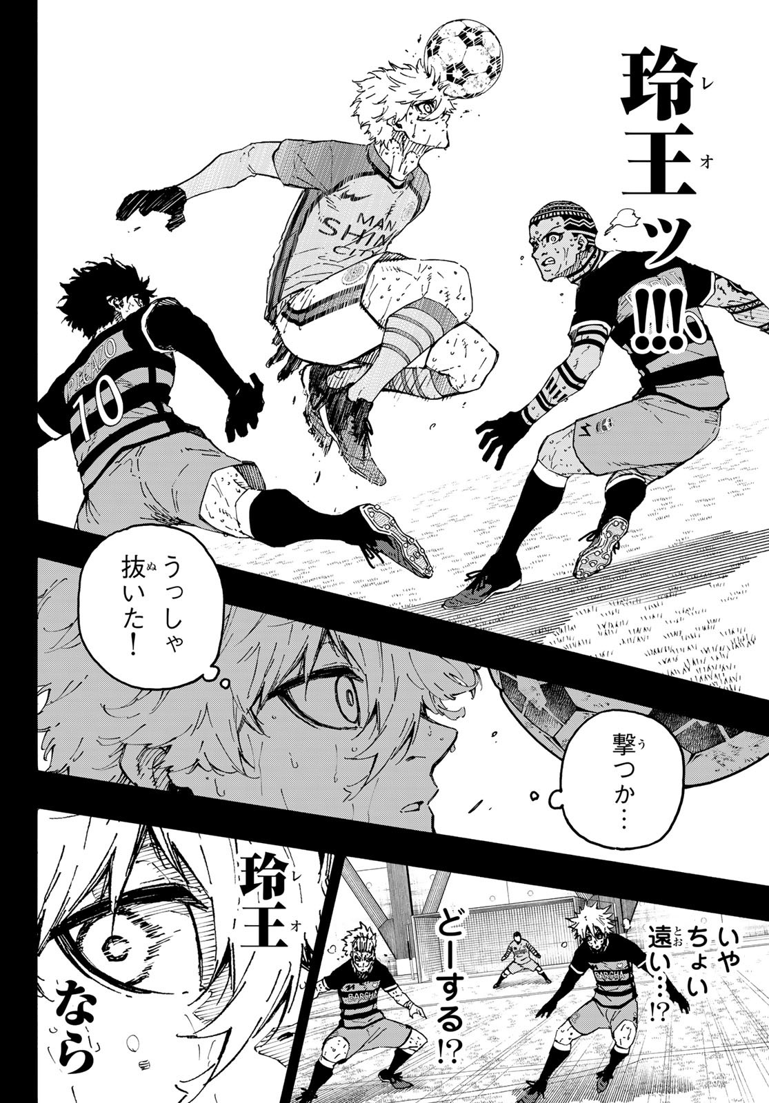 Blue Lock Chap 297 - Next Chap 298