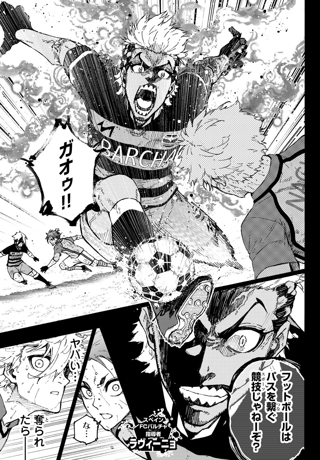 Blue Lock Chap 297 - Next Chap 298