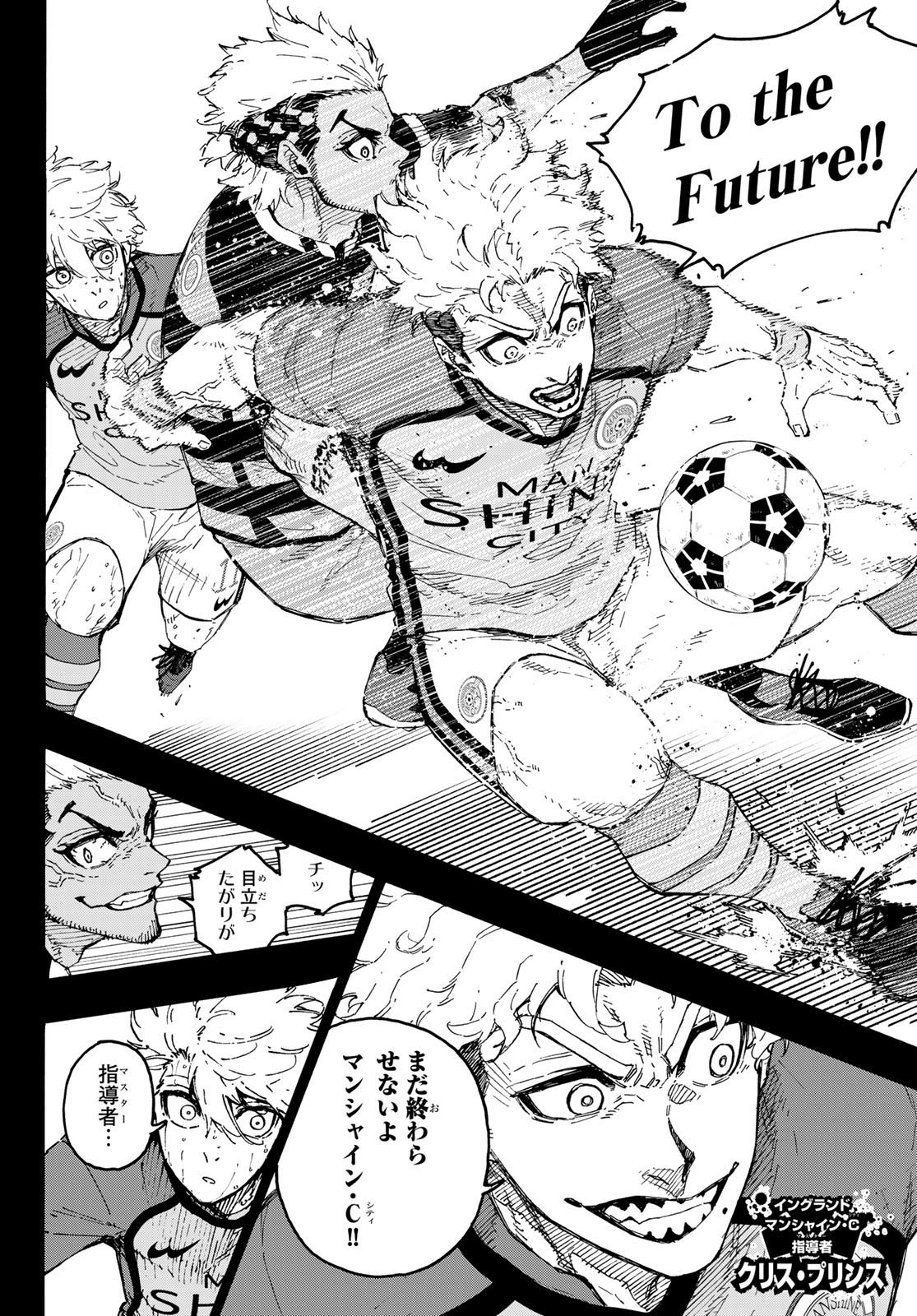 Blue Lock Chap 297 - Next Chap 298