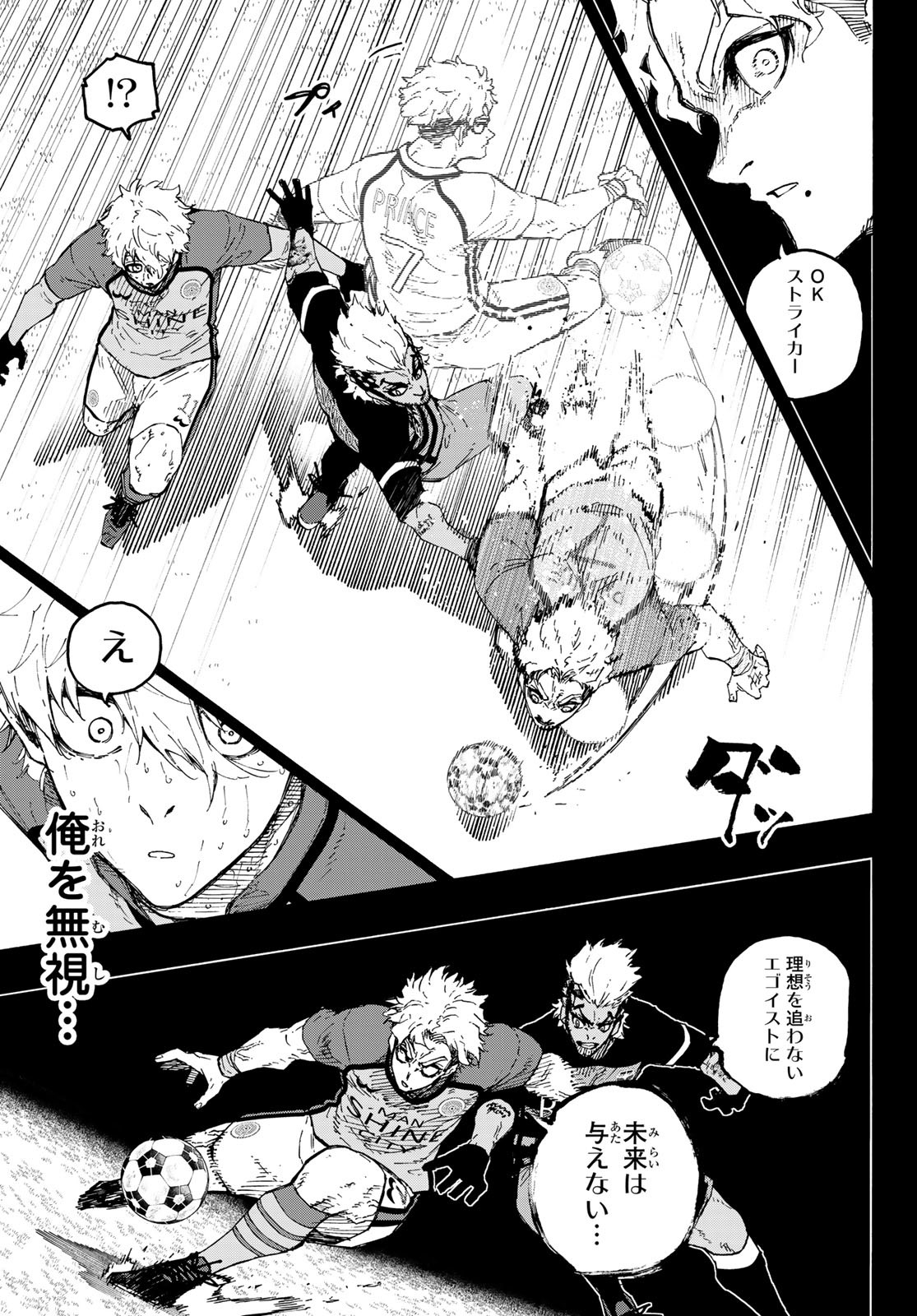 Blue Lock Chap 297 - Next Chap 298