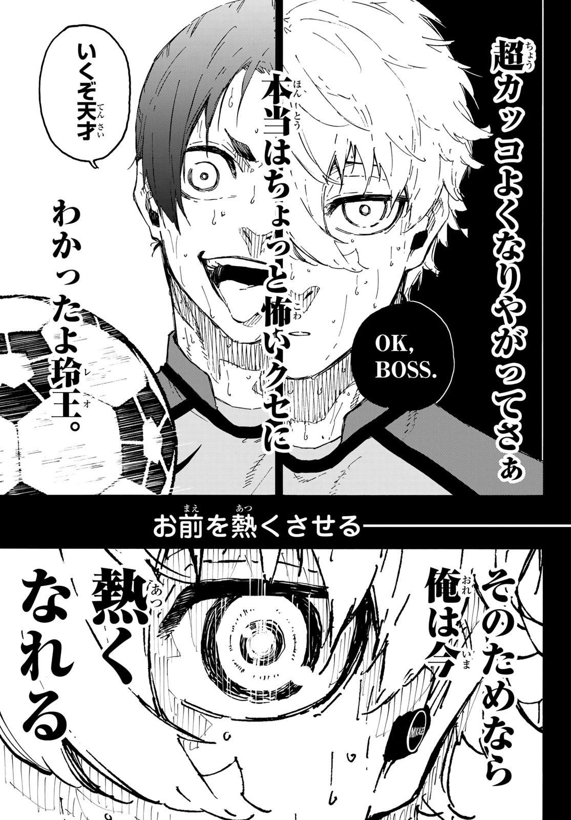 Blue Lock Chap 297 - Next Chap 298