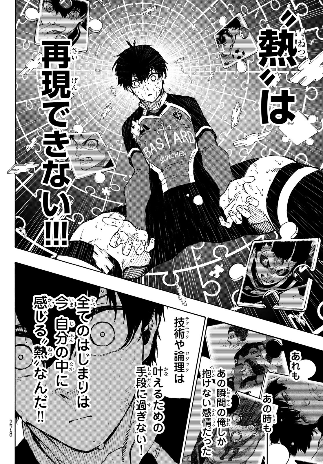 Blue Lock Chap 297 - Next Chap 298