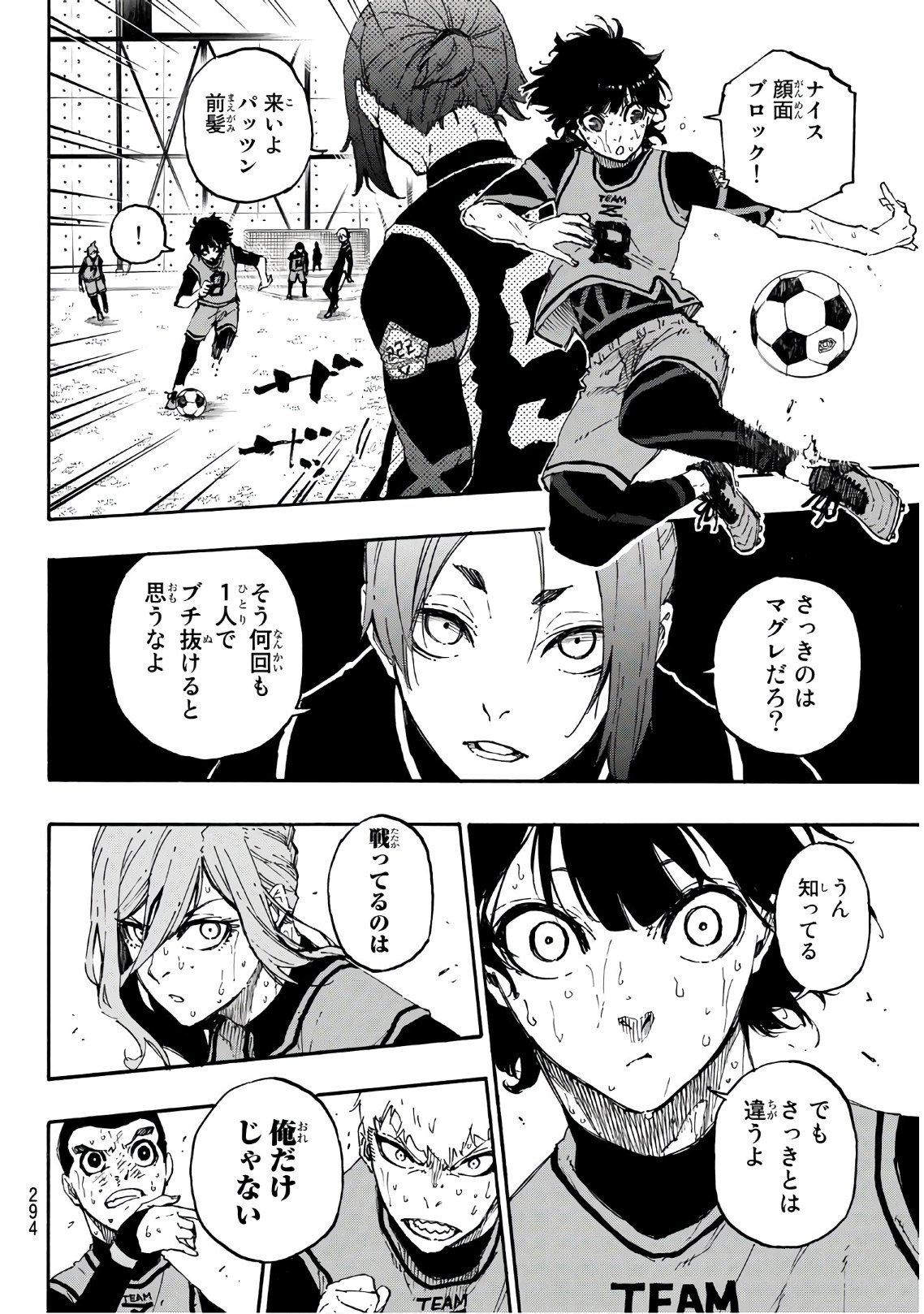 Blue Lock Chap 29 - Next Chap 30