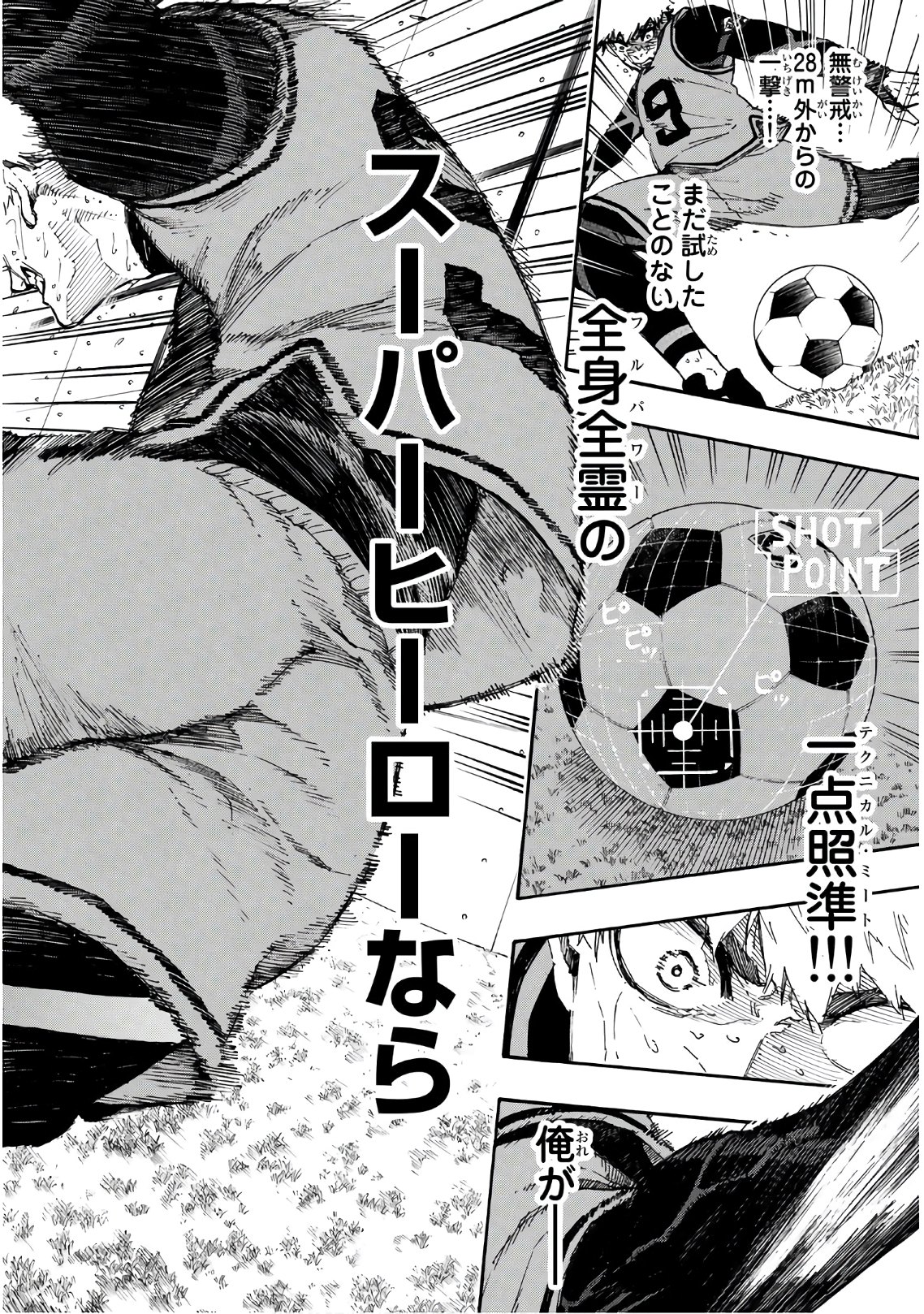 Blue Lock Chap 29 - Next Chap 30