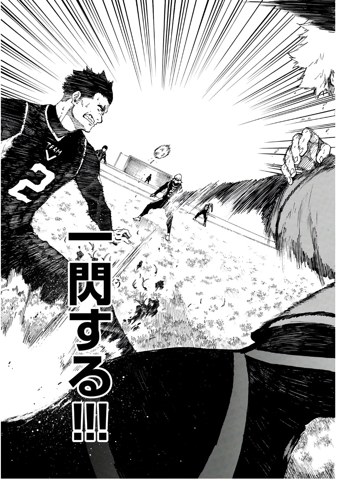 Blue Lock Chap 29 - Next Chap 30
