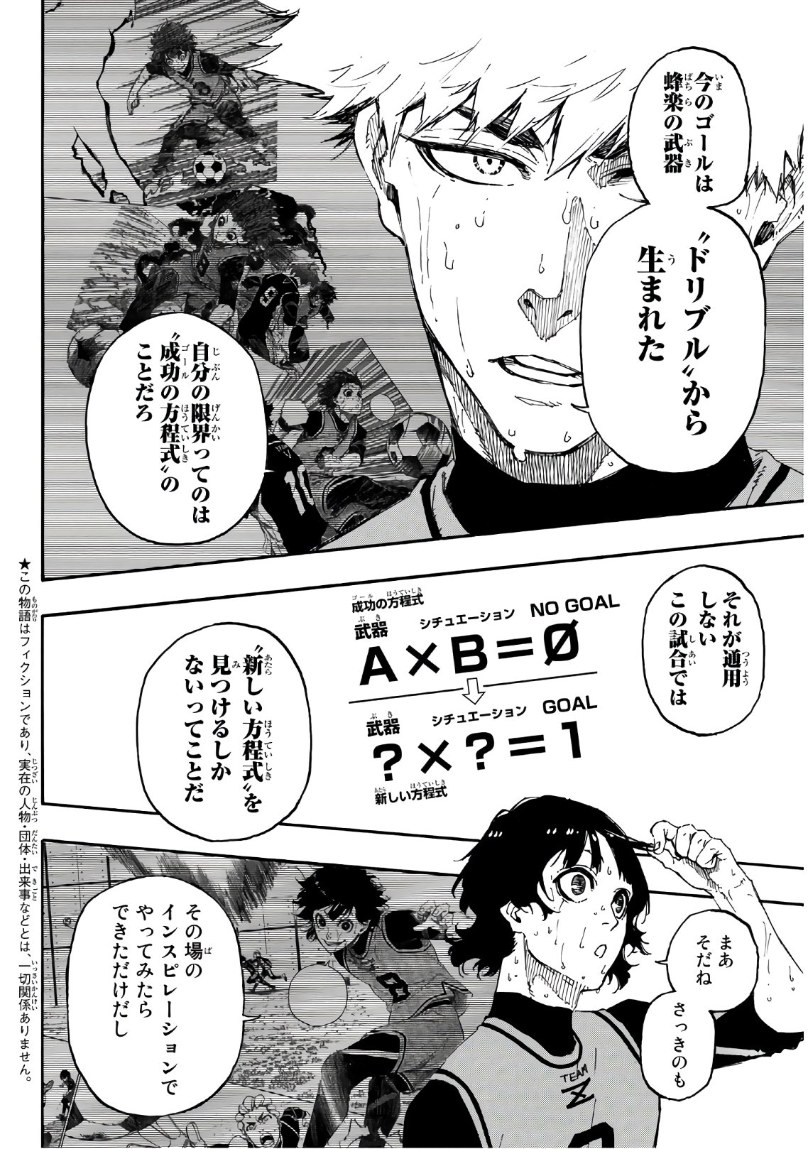 Blue Lock Chap 29 - Next Chap 30
