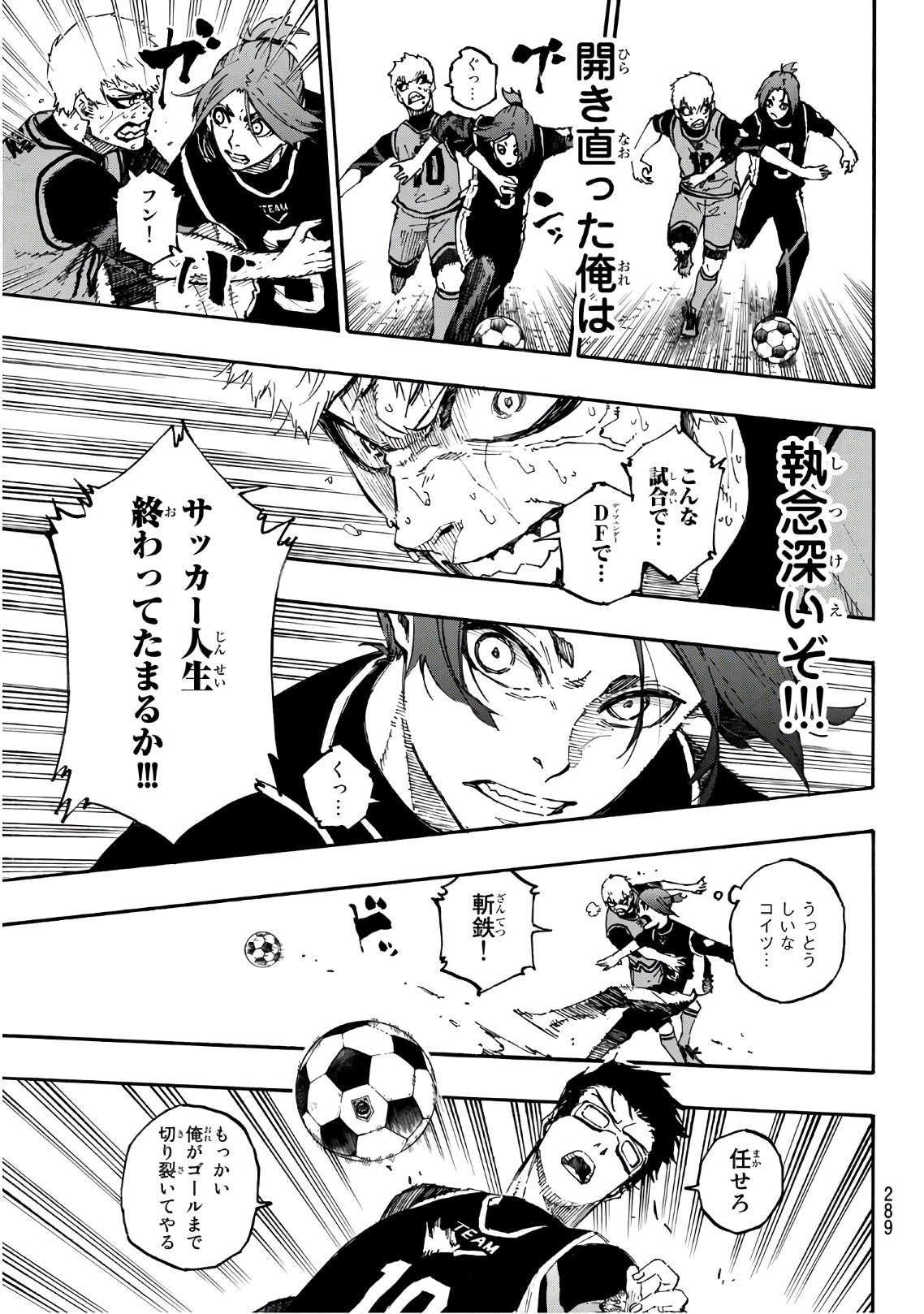 Blue Lock Chap 29 - Next Chap 30
