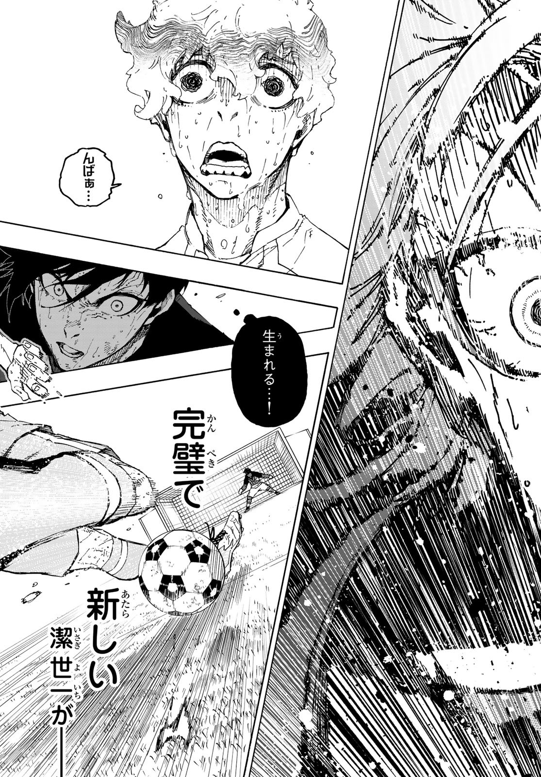 Blue Lock Chap 293 - Next Chap 294