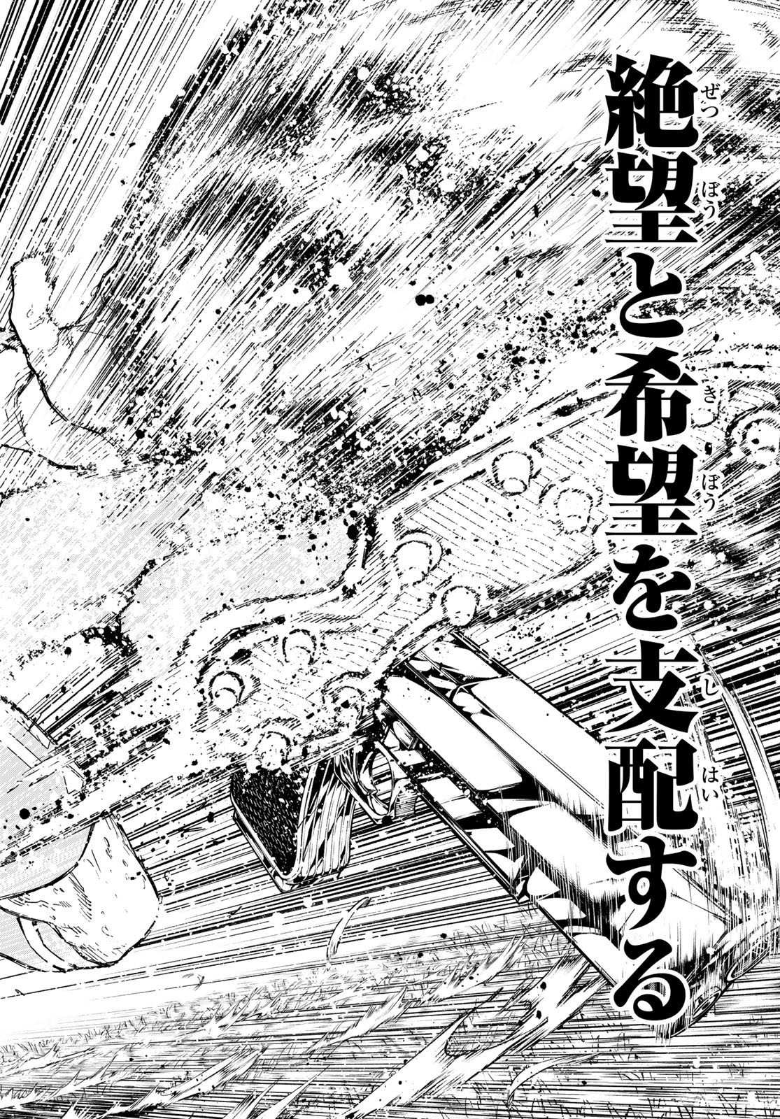 Blue Lock Chap 293 - Next Chap 294