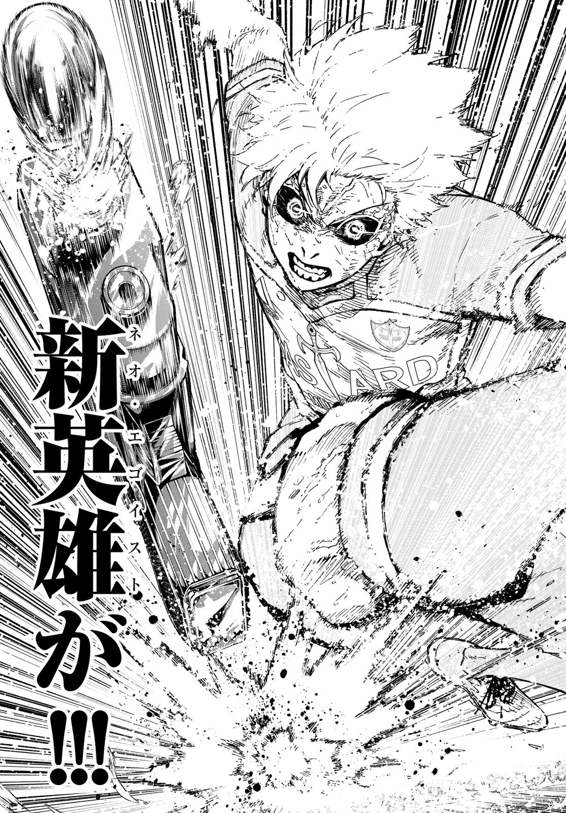 Blue Lock Chap 293 - Next Chap 294