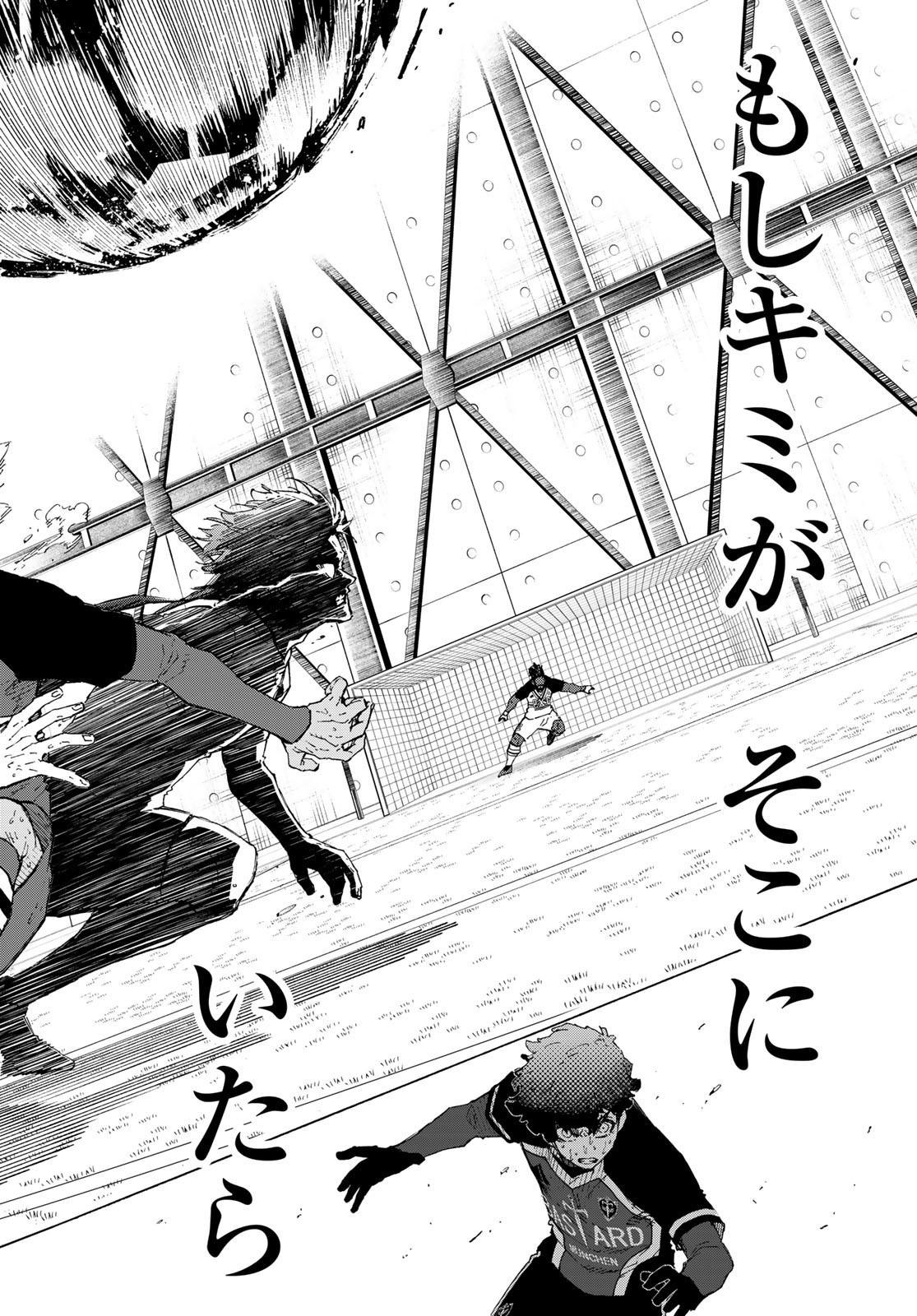 Blue Lock Chap 293 - Next Chap 294