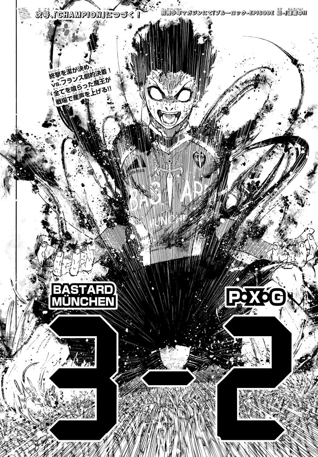 Blue Lock Chap 293 - Next Chap 294
