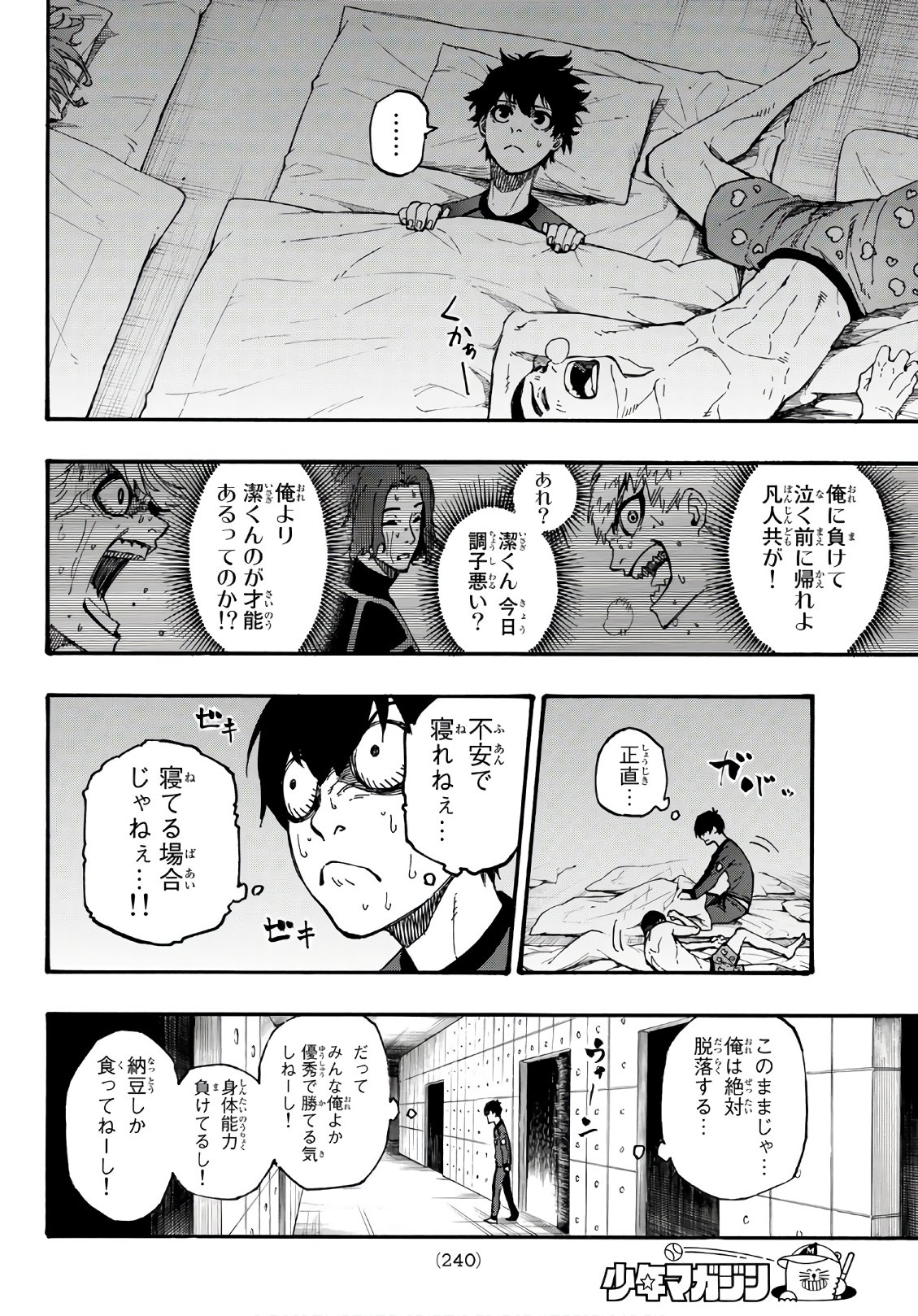 Blue Lock Chap 3 - Next Chap 4