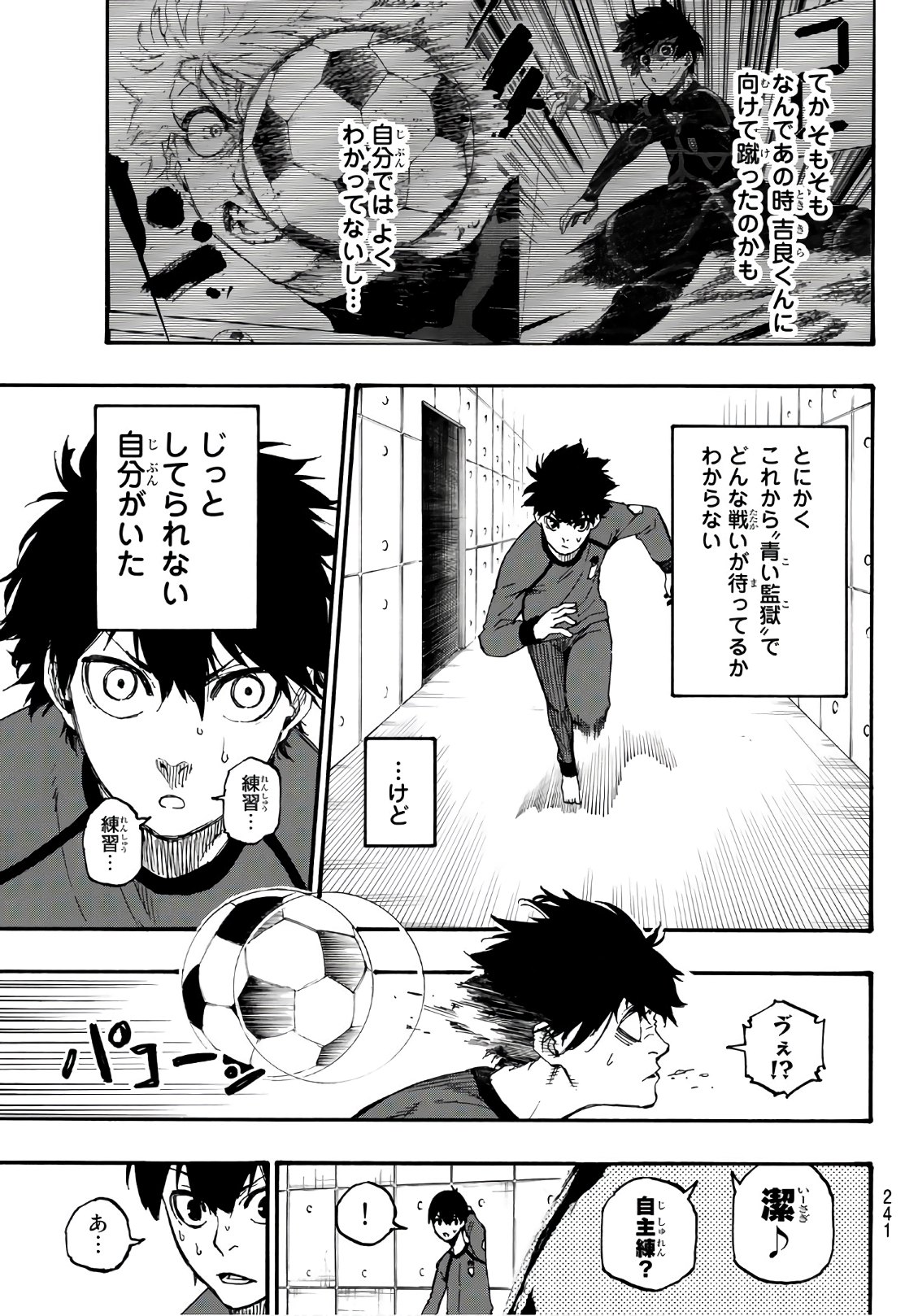 Blue Lock Chap 3 - Next Chap 4