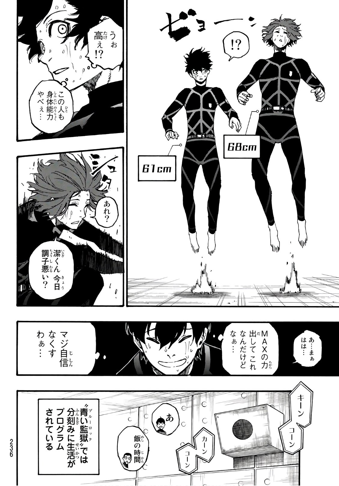 Blue Lock Chap 3 - Next Chap 4