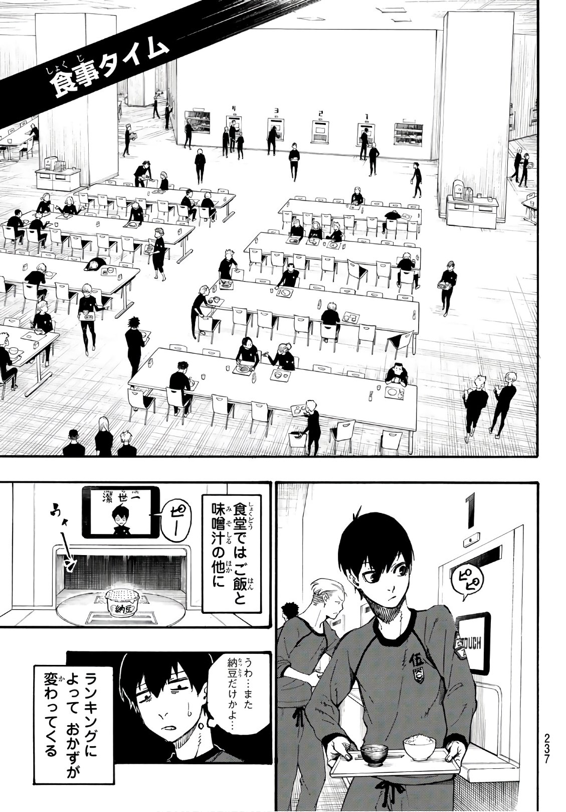 Blue Lock Chap 3 - Next Chap 4