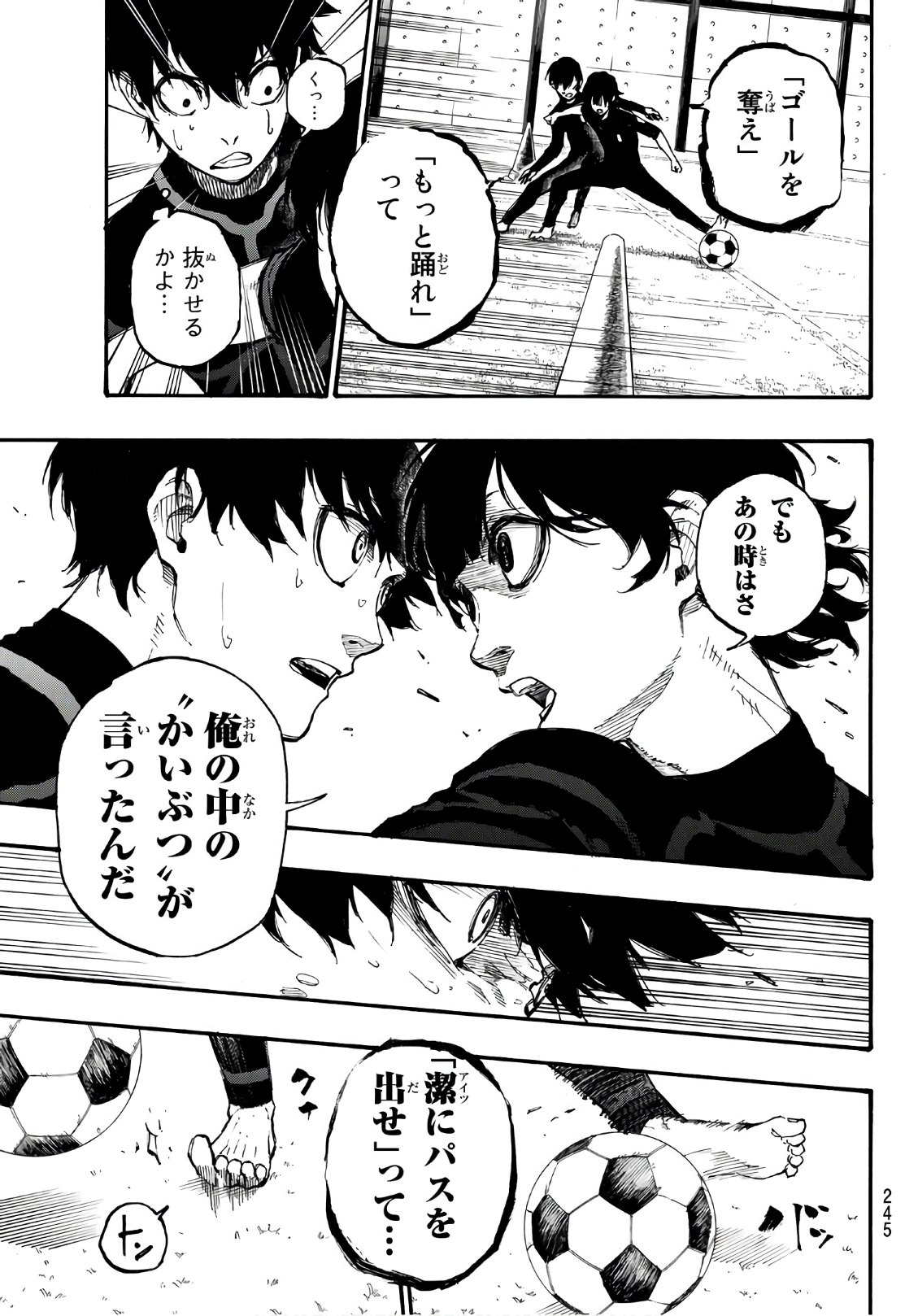 Blue Lock Chap 3 - Next Chap 4