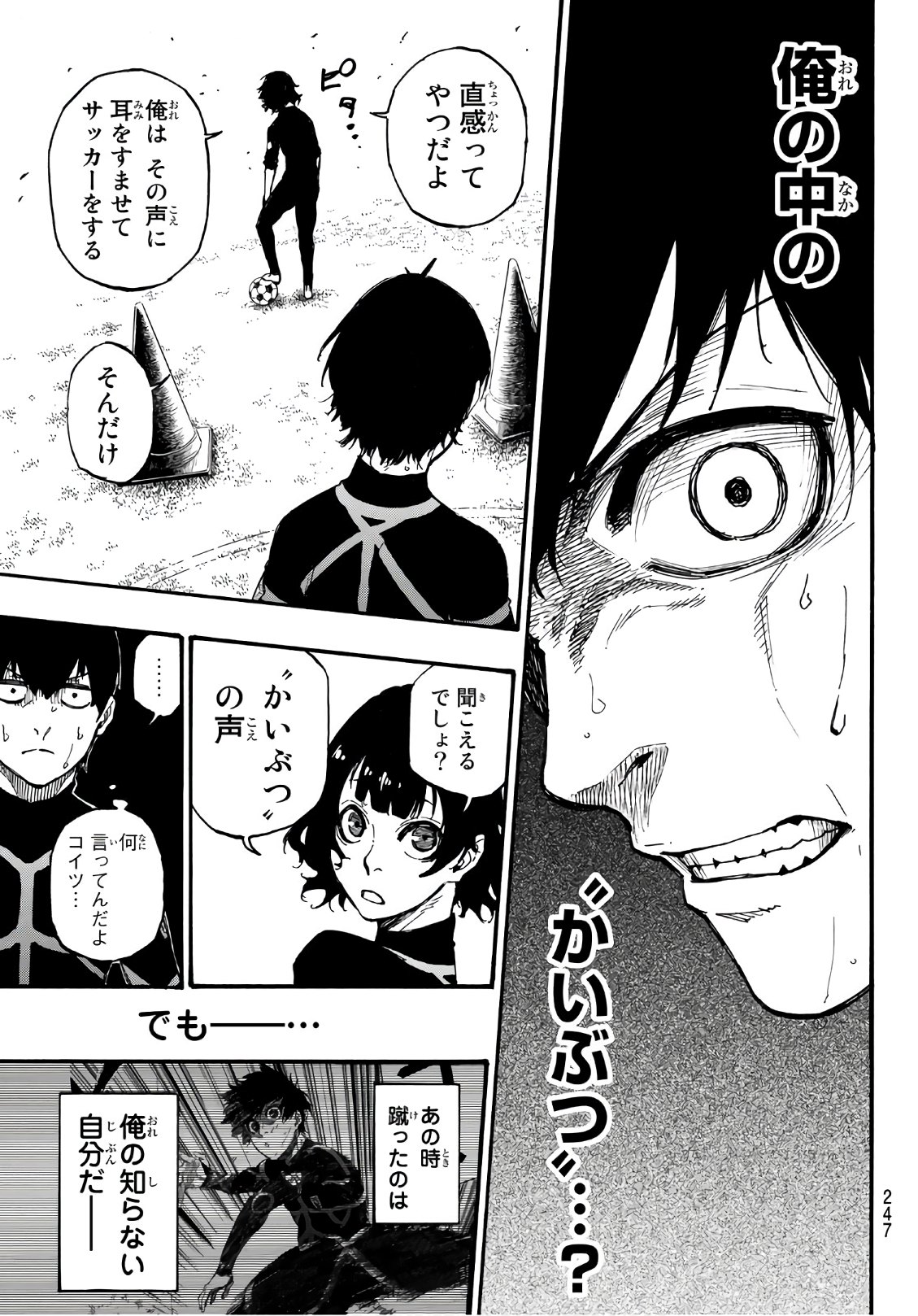 Blue Lock Chap 3 - Next Chap 4
