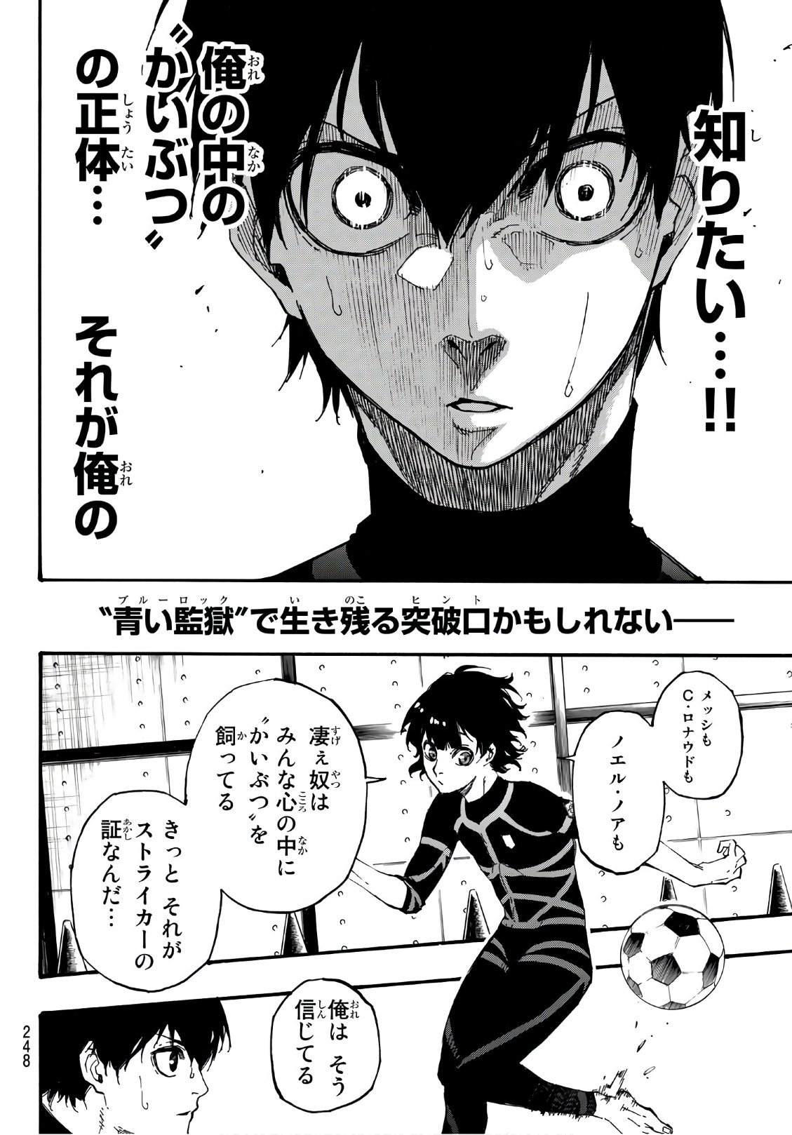 Blue Lock Chap 3 - Next Chap 4