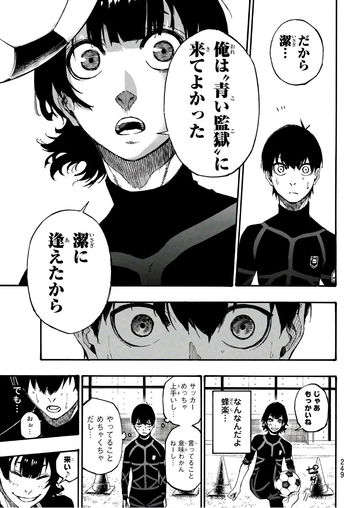 Blue Lock Chap 3 - Next Chap 4