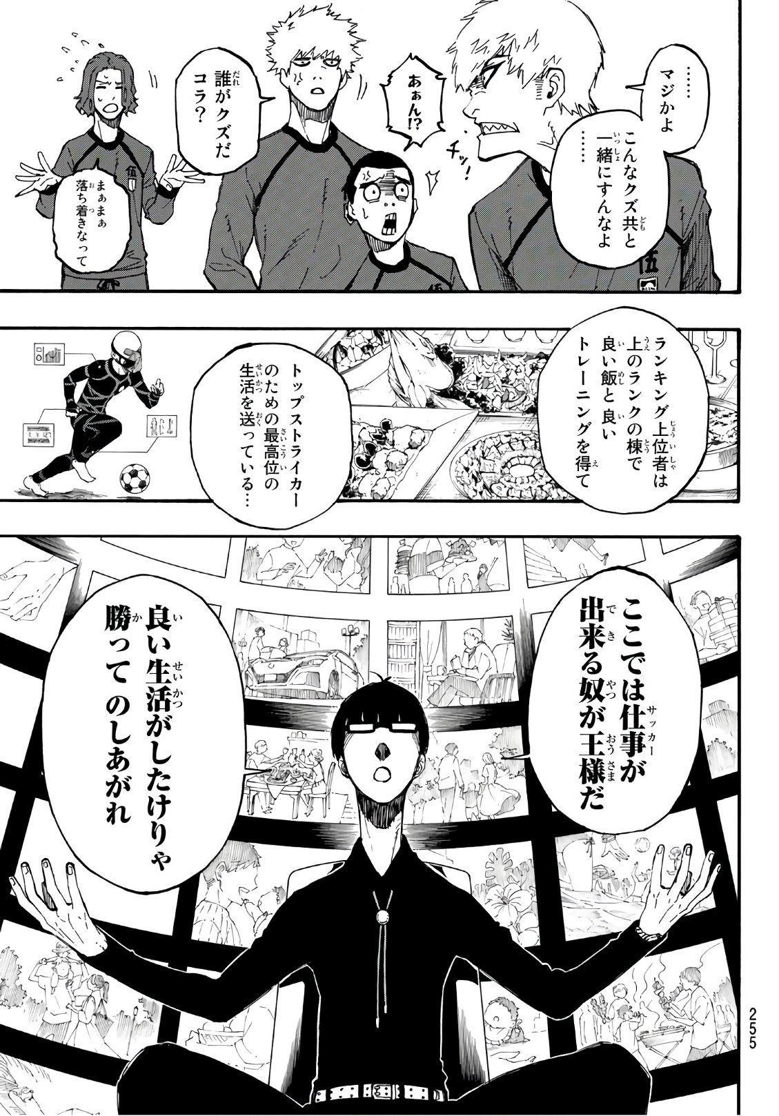 Blue Lock Chap 3 - Next Chap 4