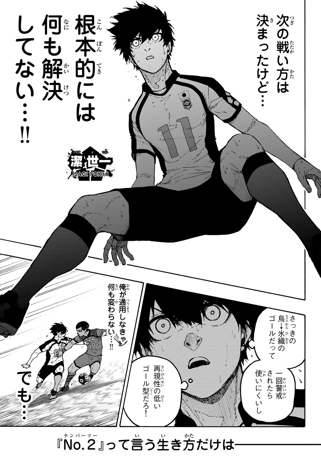 Blue Lock Chap 337 - Next Chap 338