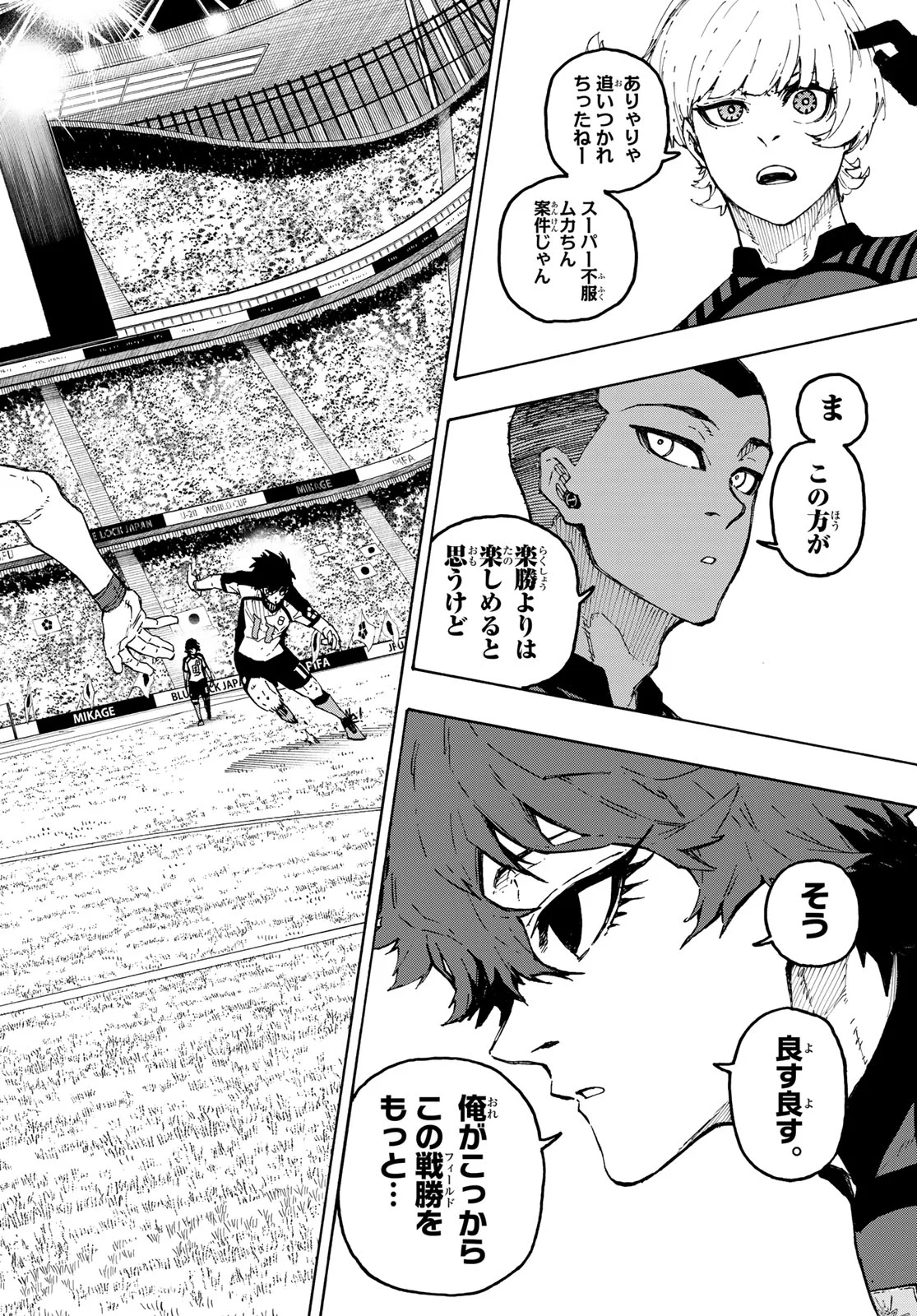 Blue Lock Chap 337 - Next Chap 338