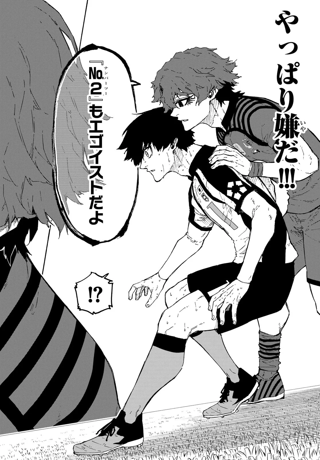 Blue Lock Chap 337 - Next Chap 338