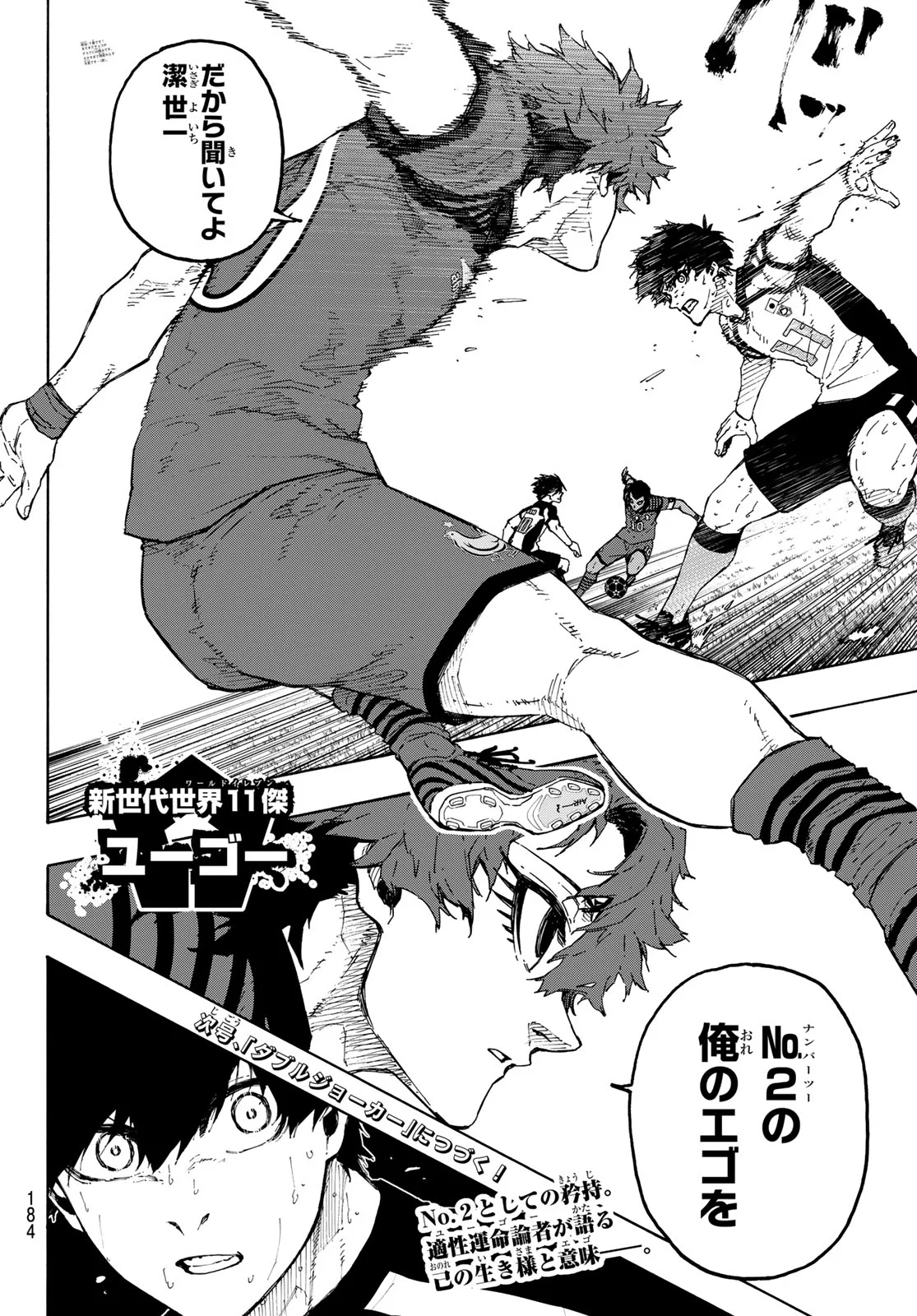 Blue Lock Chap 337 - Next Chap 338