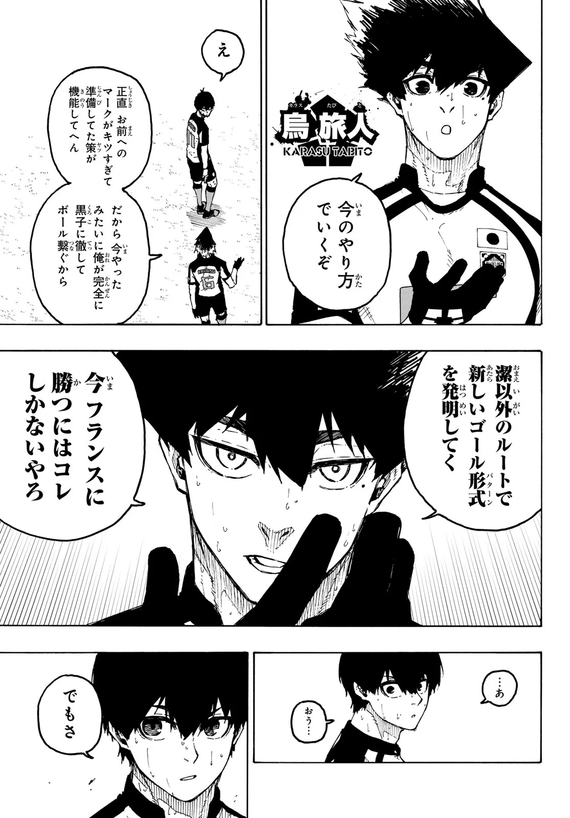 Blue Lock Chap 337 - Next Chap 338