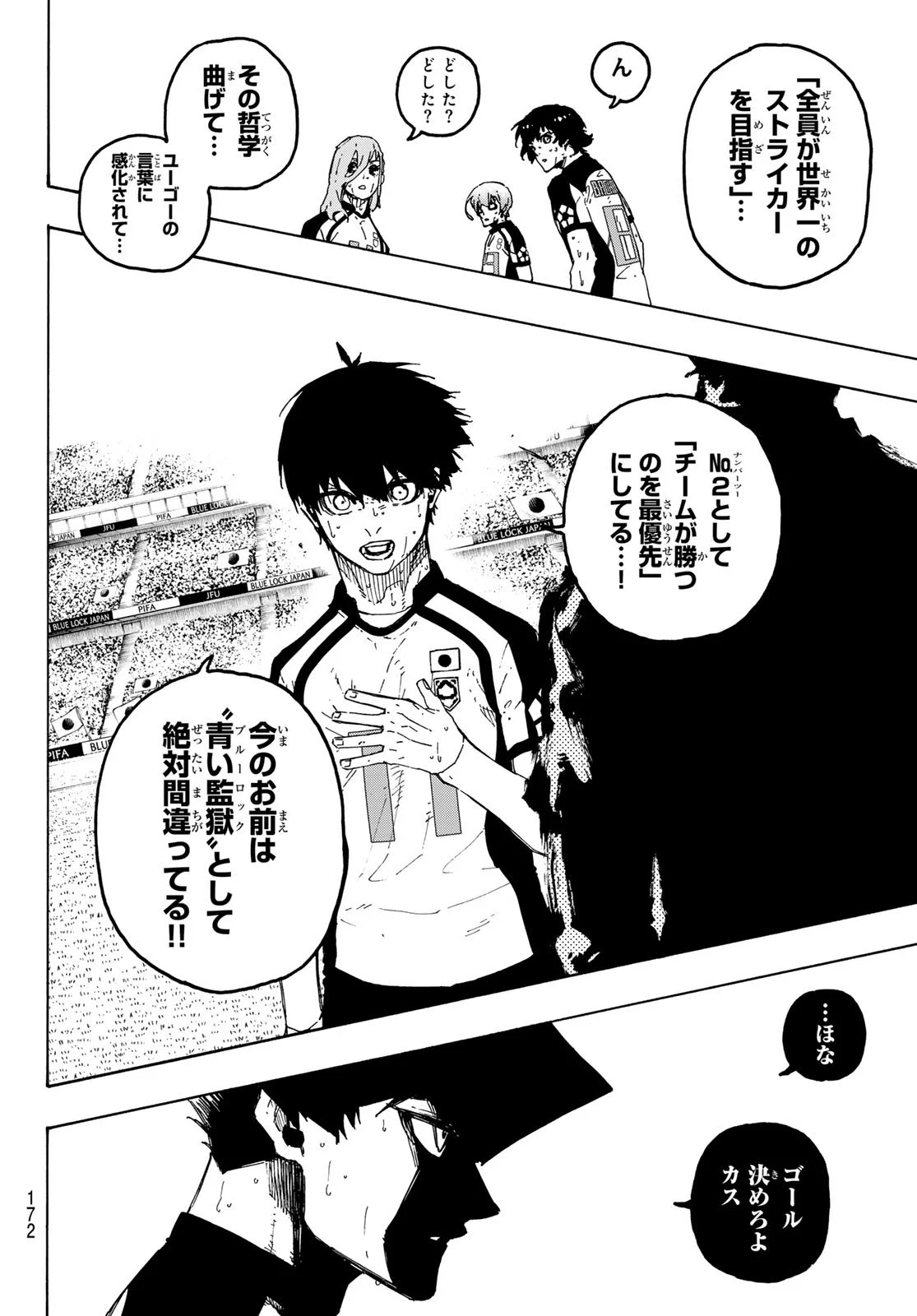 Blue Lock Chap 337 - Next Chap 338