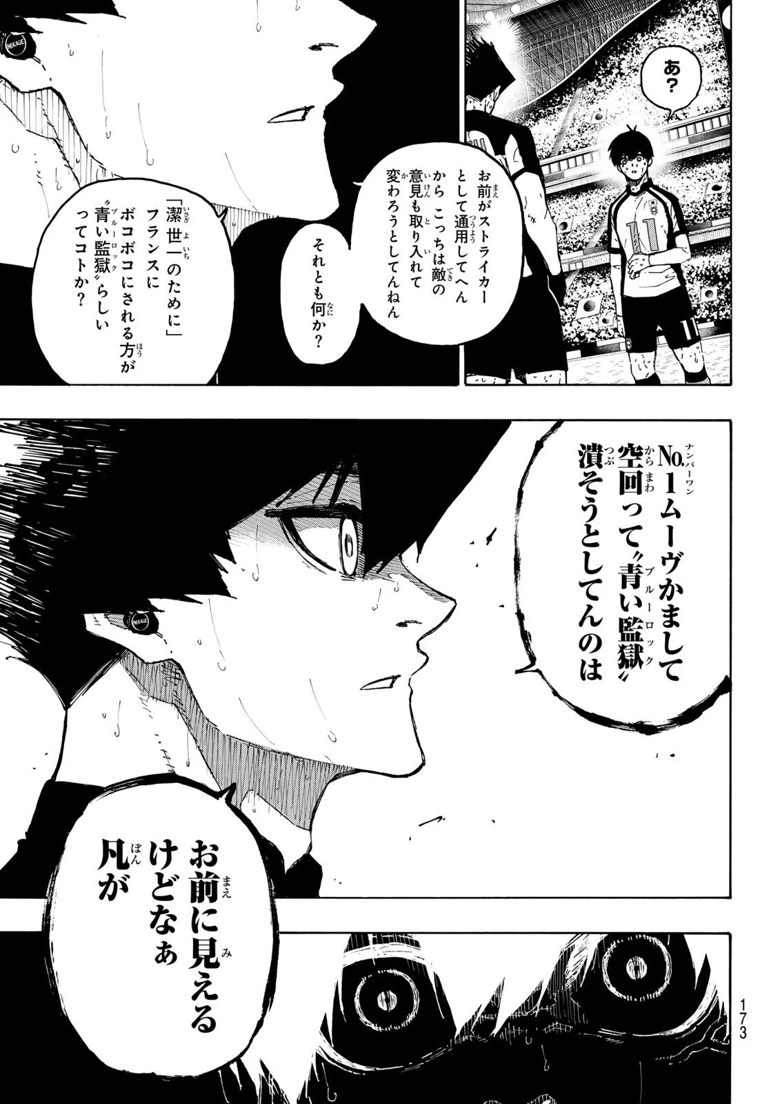 Blue Lock Chap 337 - Next Chap 338