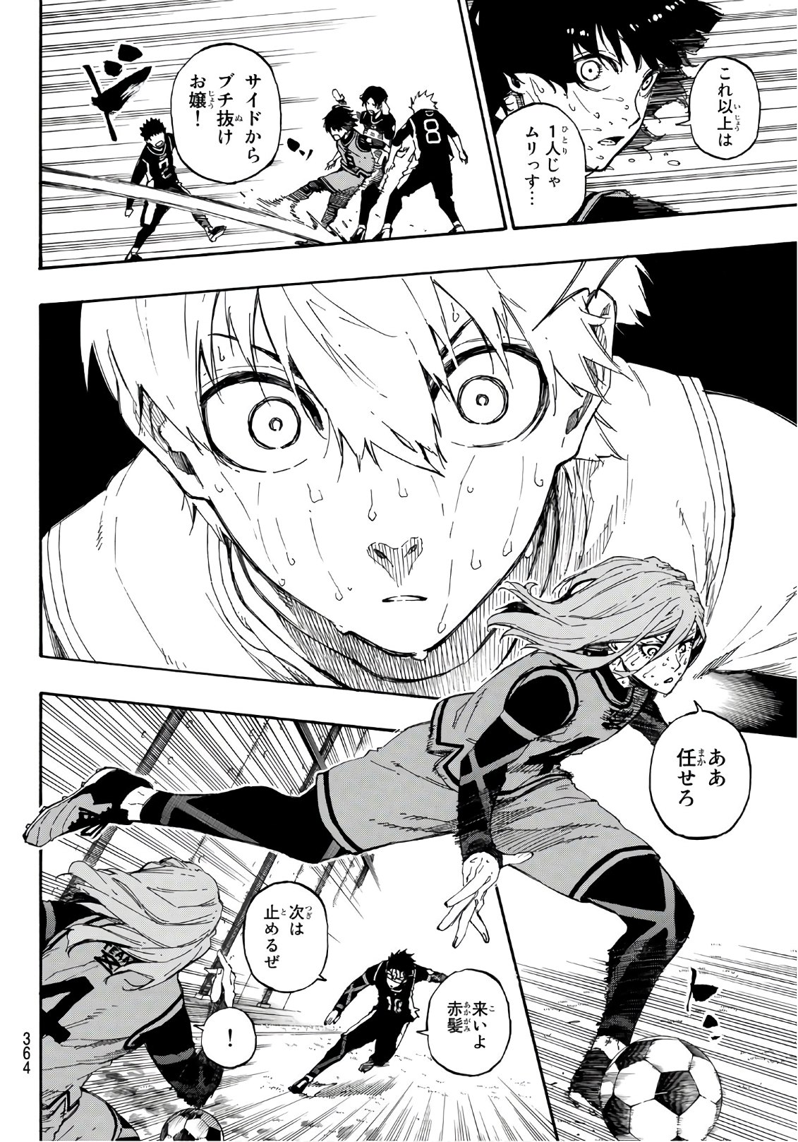 Blue Lock Chap 33 - Next Chap 34