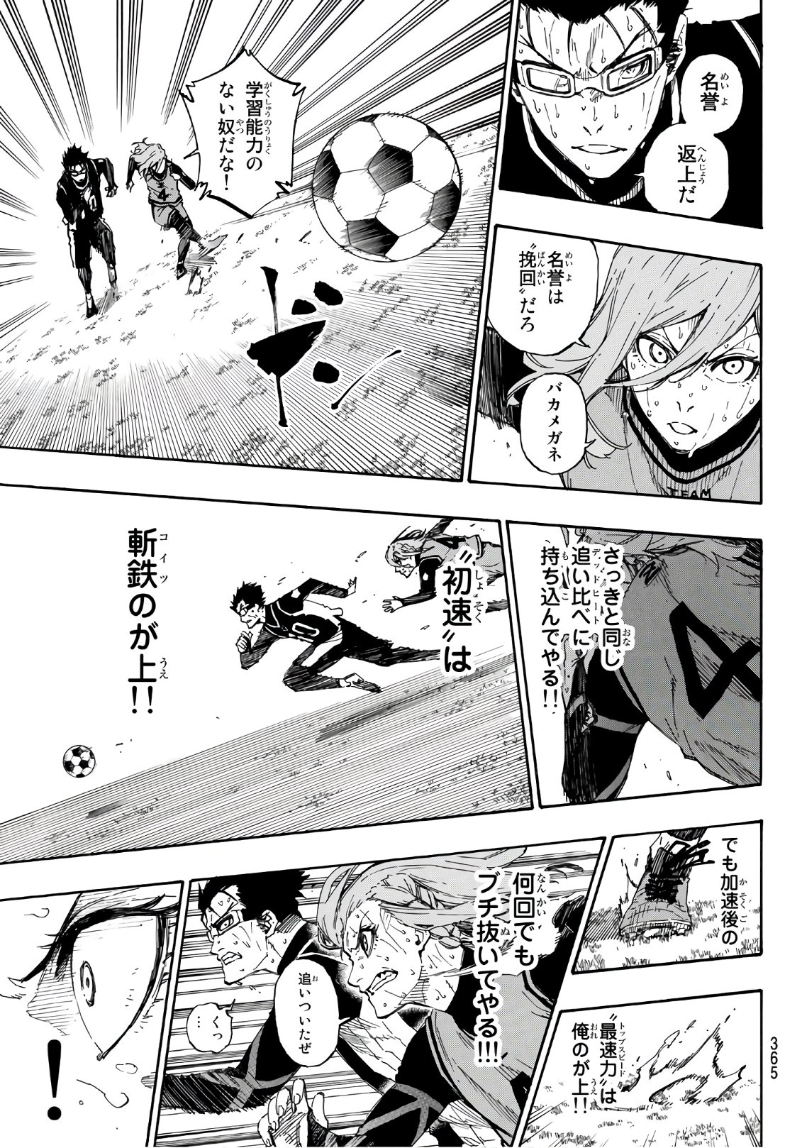 Blue Lock Chap 33 - Next Chap 34