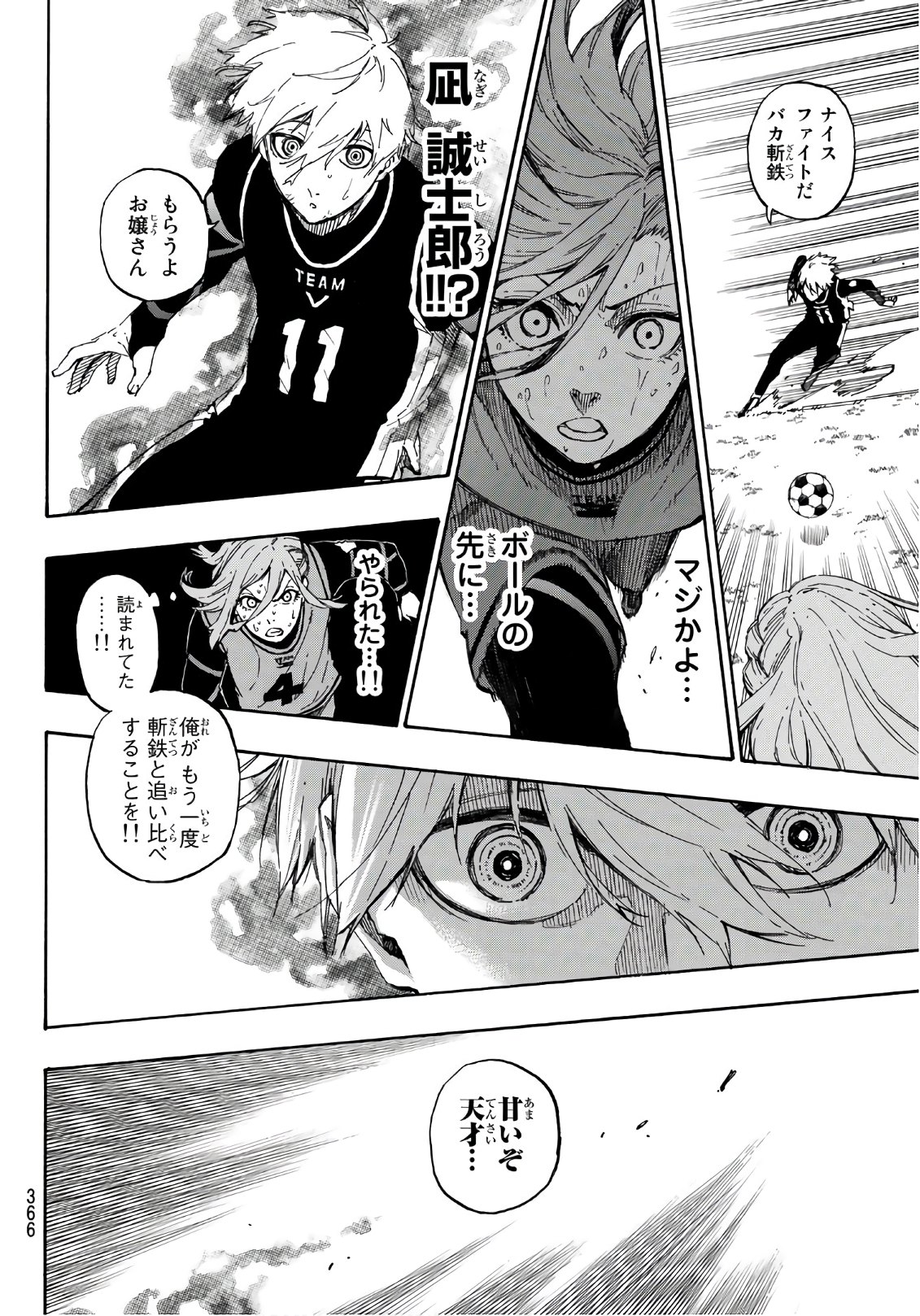 Blue Lock Chap 33 - Next Chap 34