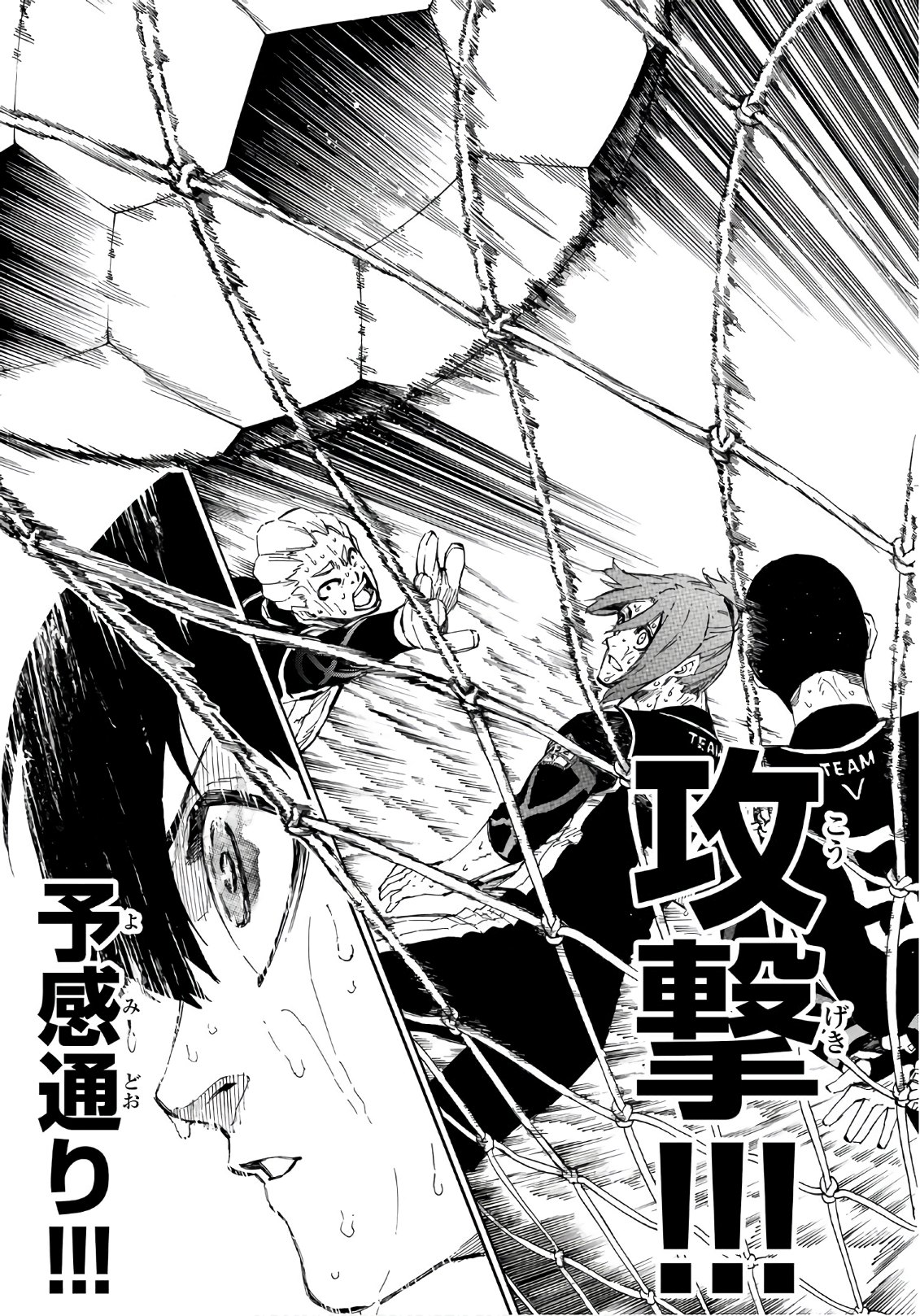 Blue Lock Chap 33 - Next Chap 34