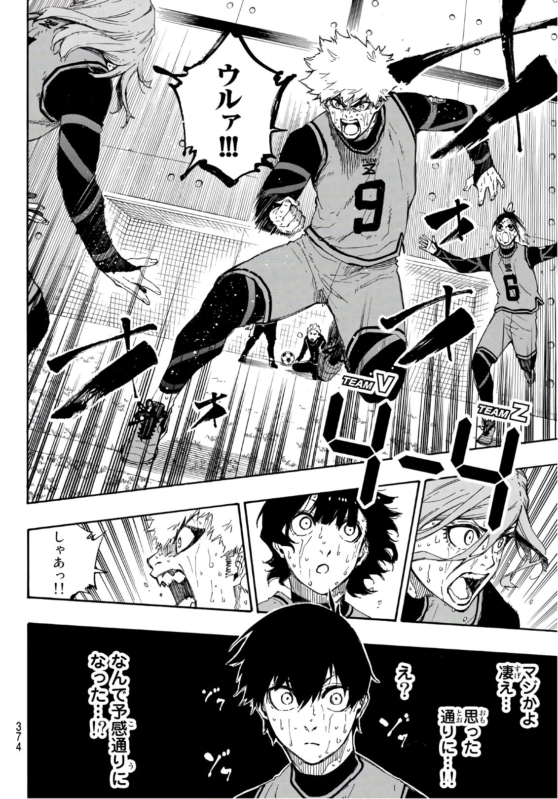 Blue Lock Chap 33 - Next Chap 34