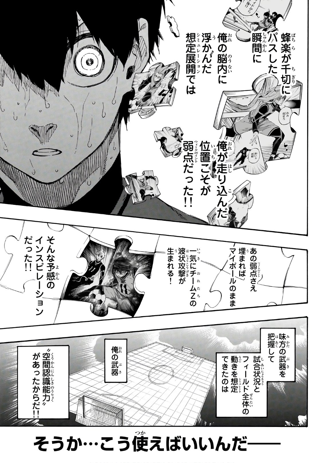 Blue Lock Chap 33 - Next Chap 34