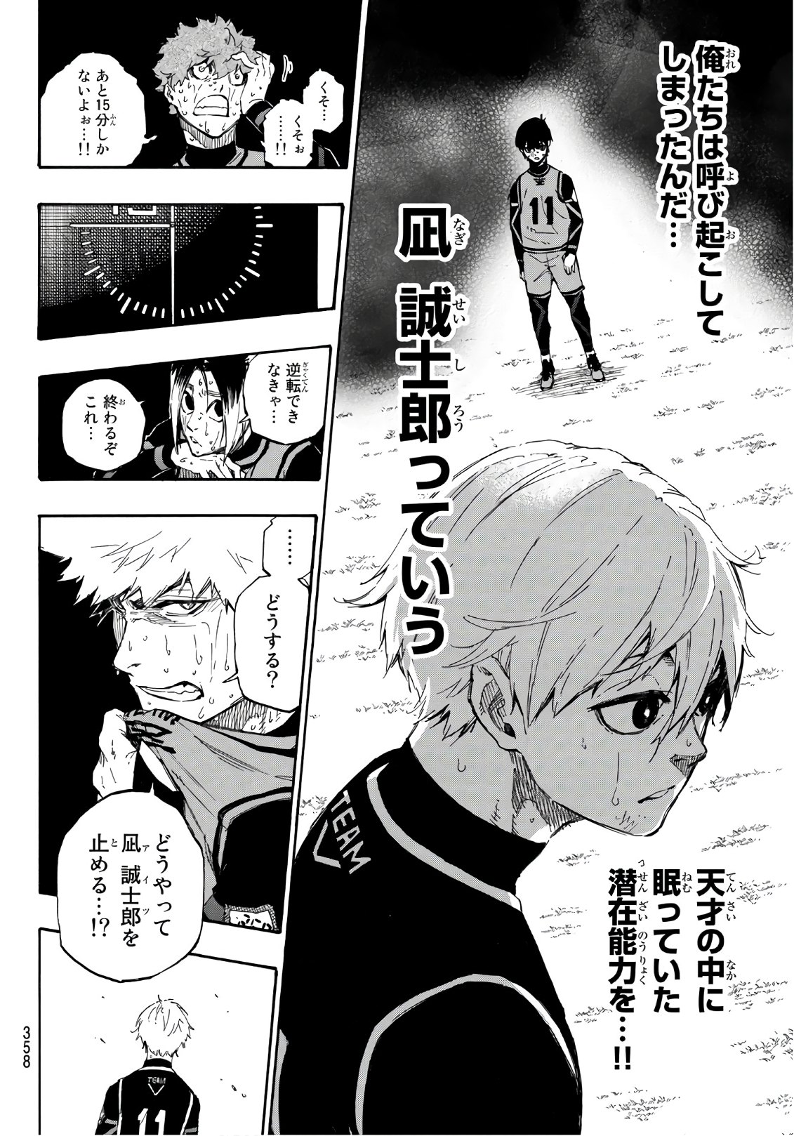 Blue Lock Chap 33 - Next Chap 34