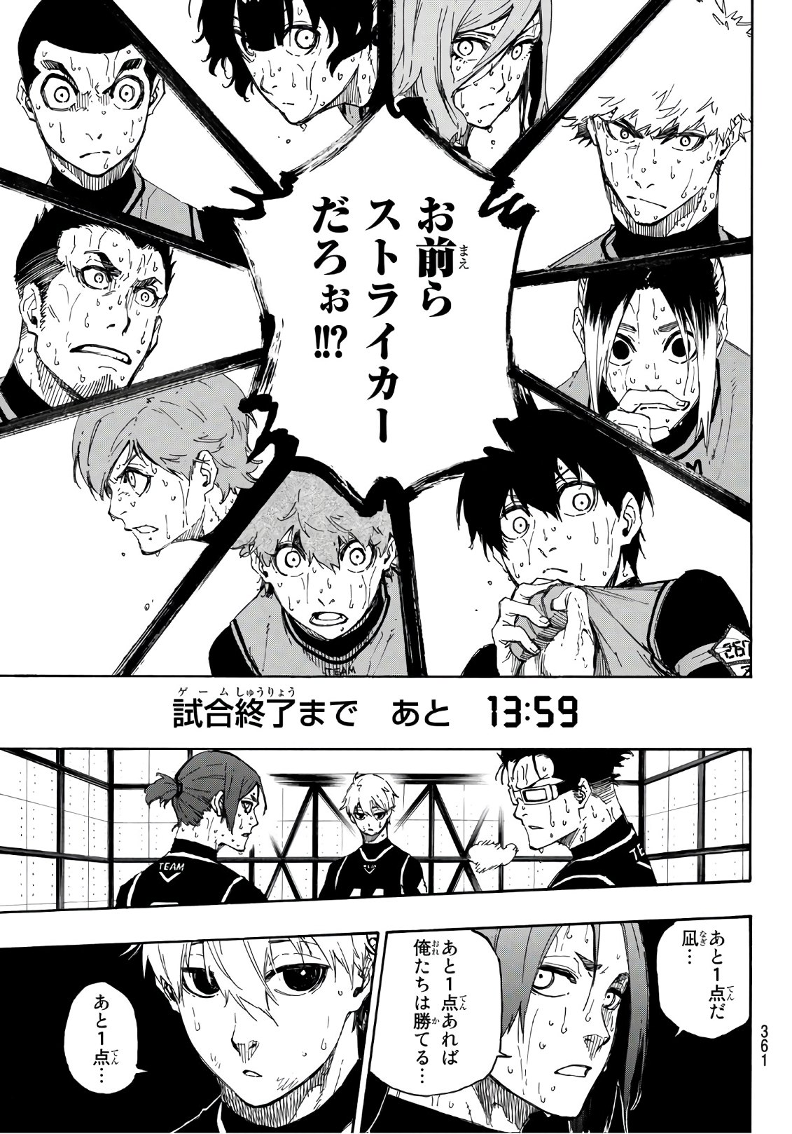 Blue Lock Chap 33 - Next Chap 34