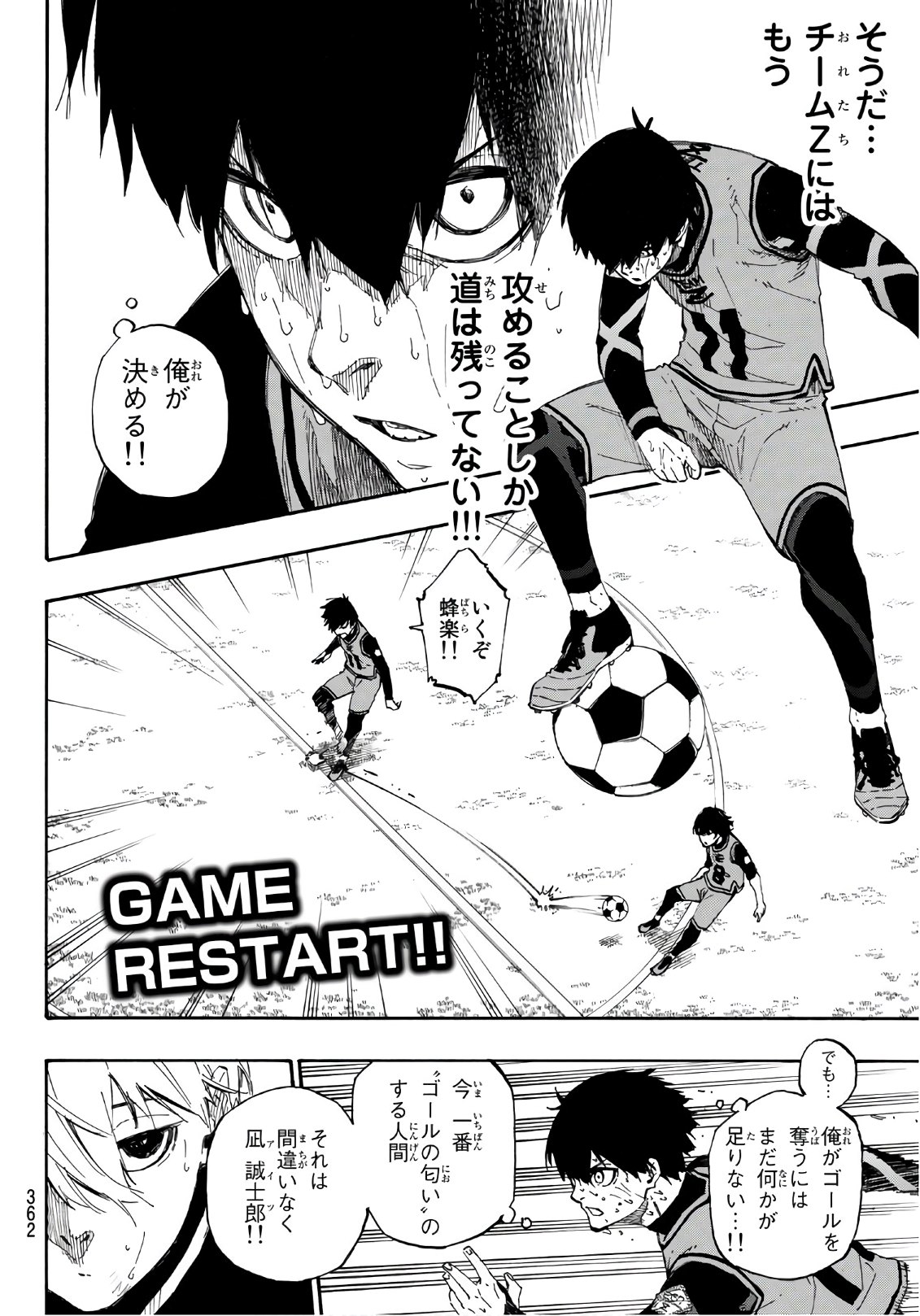 Blue Lock Chap 33 - Next Chap 34
