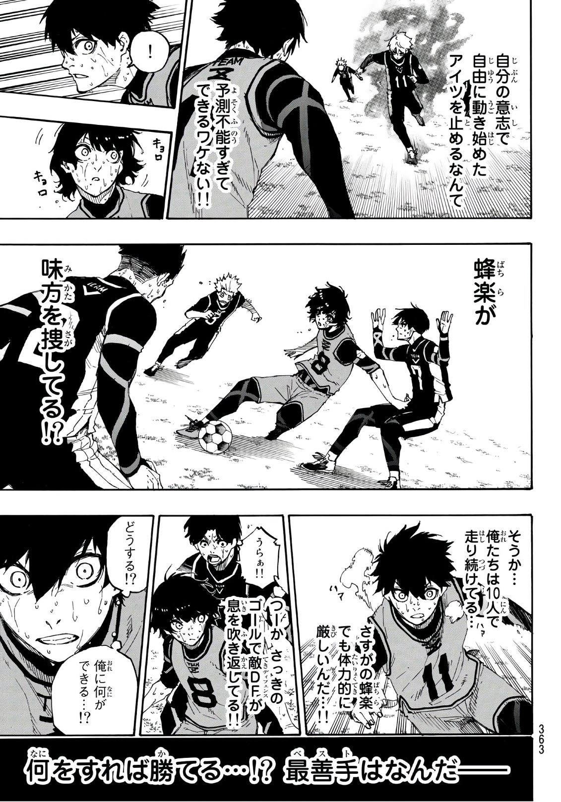 Blue Lock Chap 33 - Next Chap 34