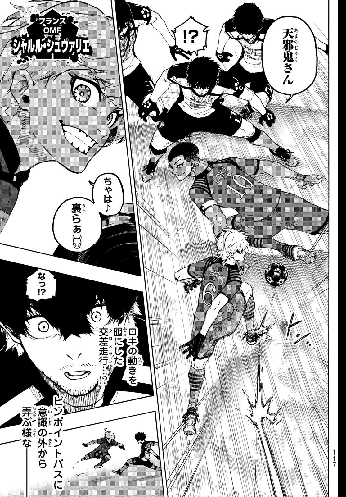 Blue Lock Chap 330 - Next Chap 331
