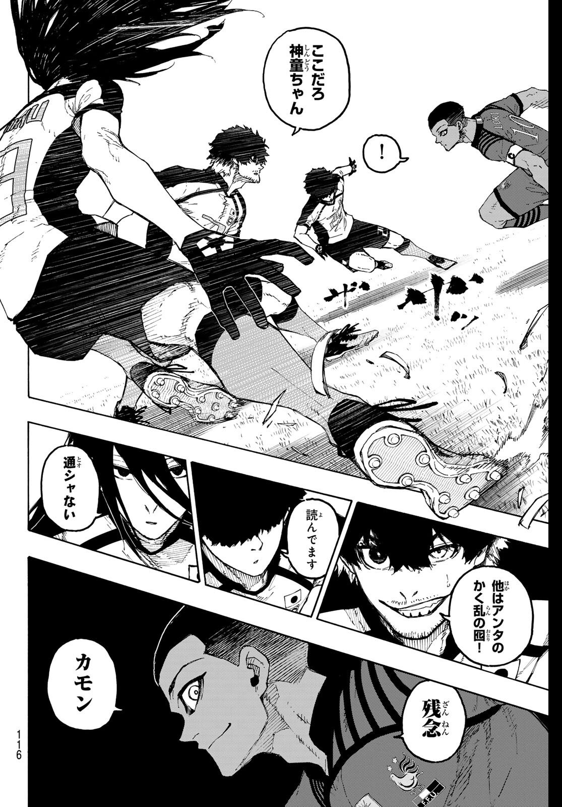 Blue Lock Chap 330 - Next Chap 331